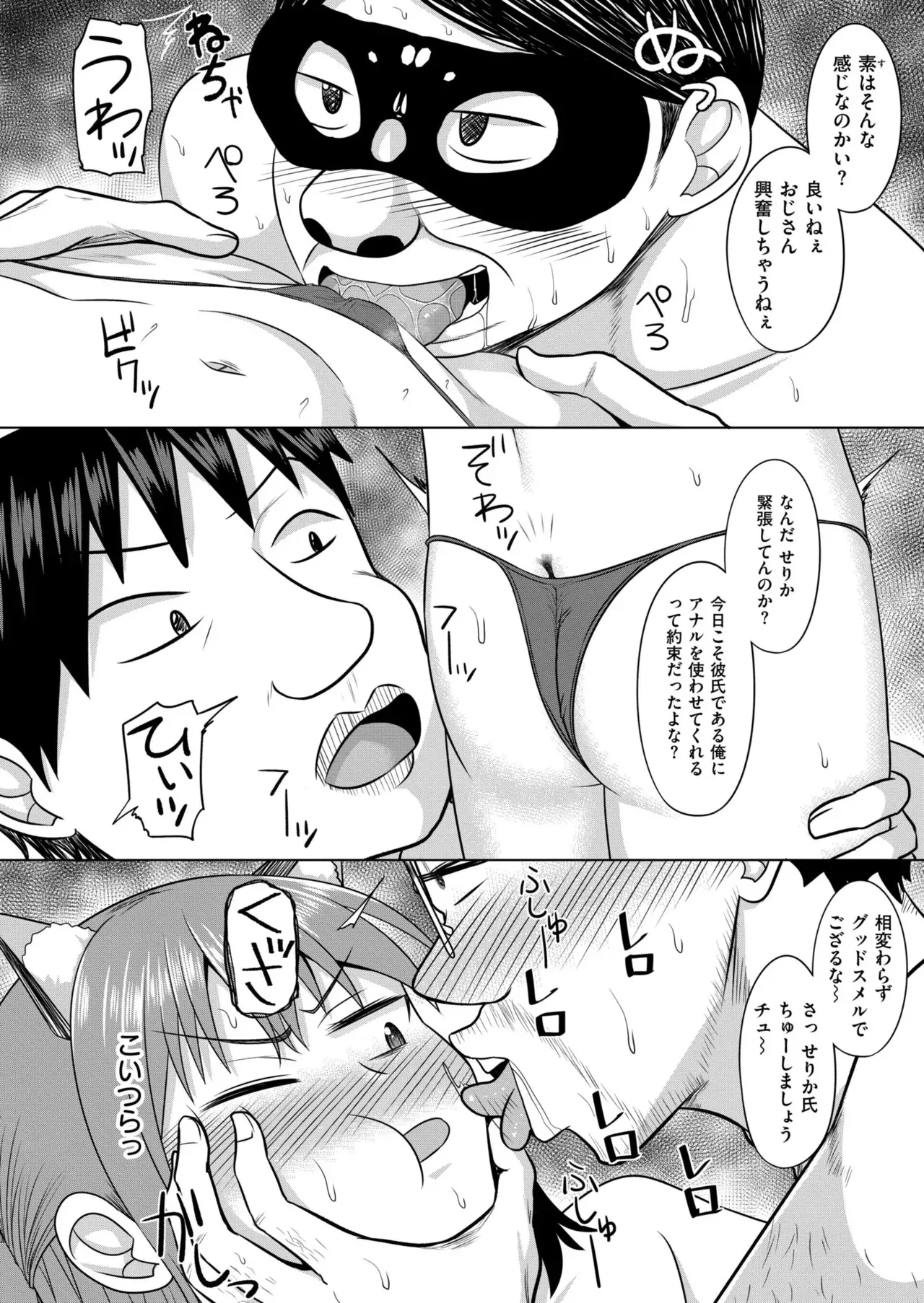 Page 207