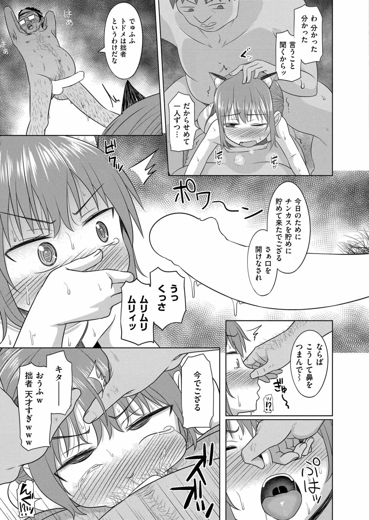 Page 216