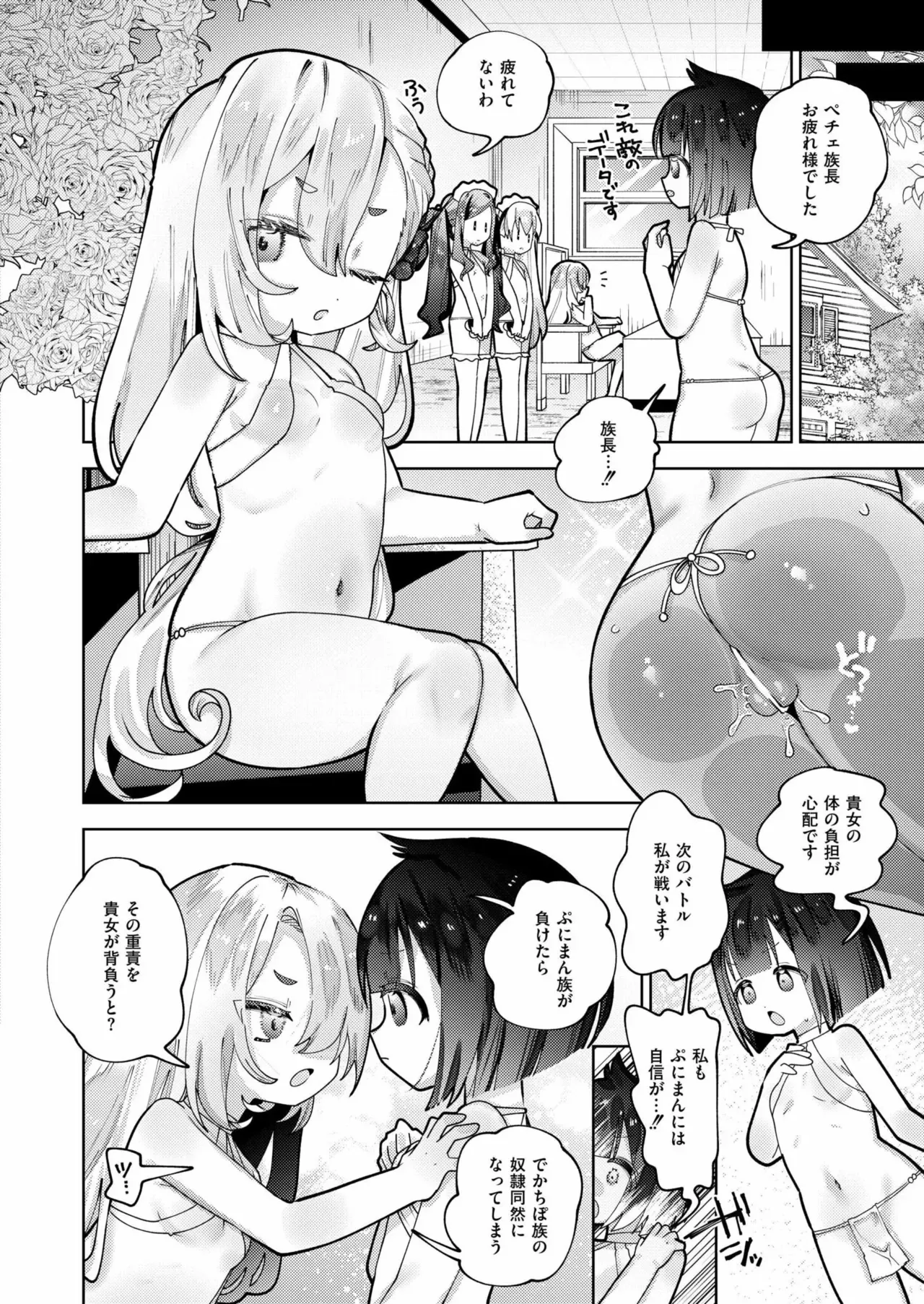 Page 223