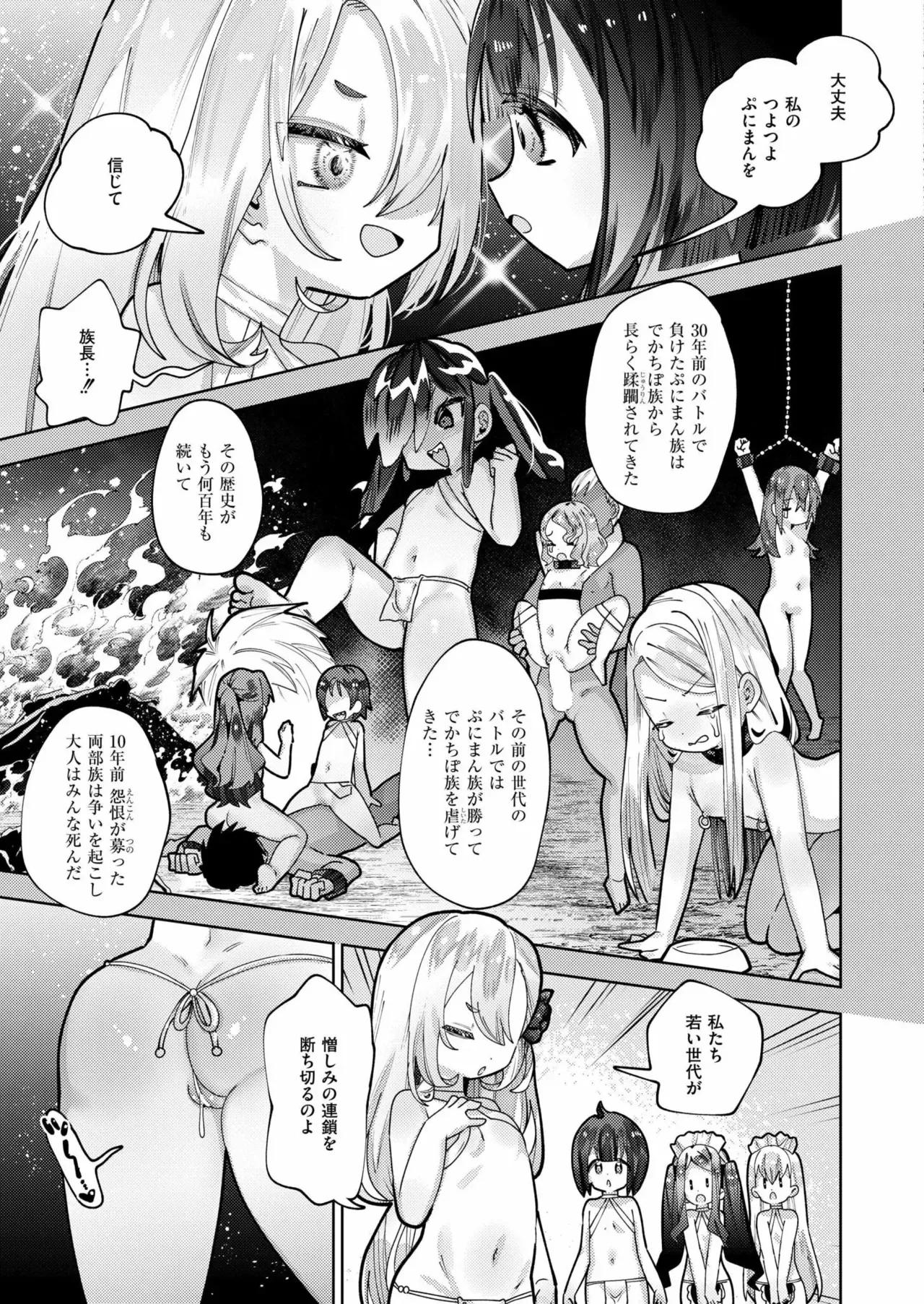 Page 224