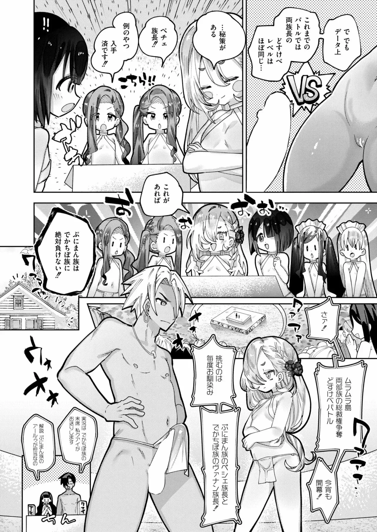 Page 225