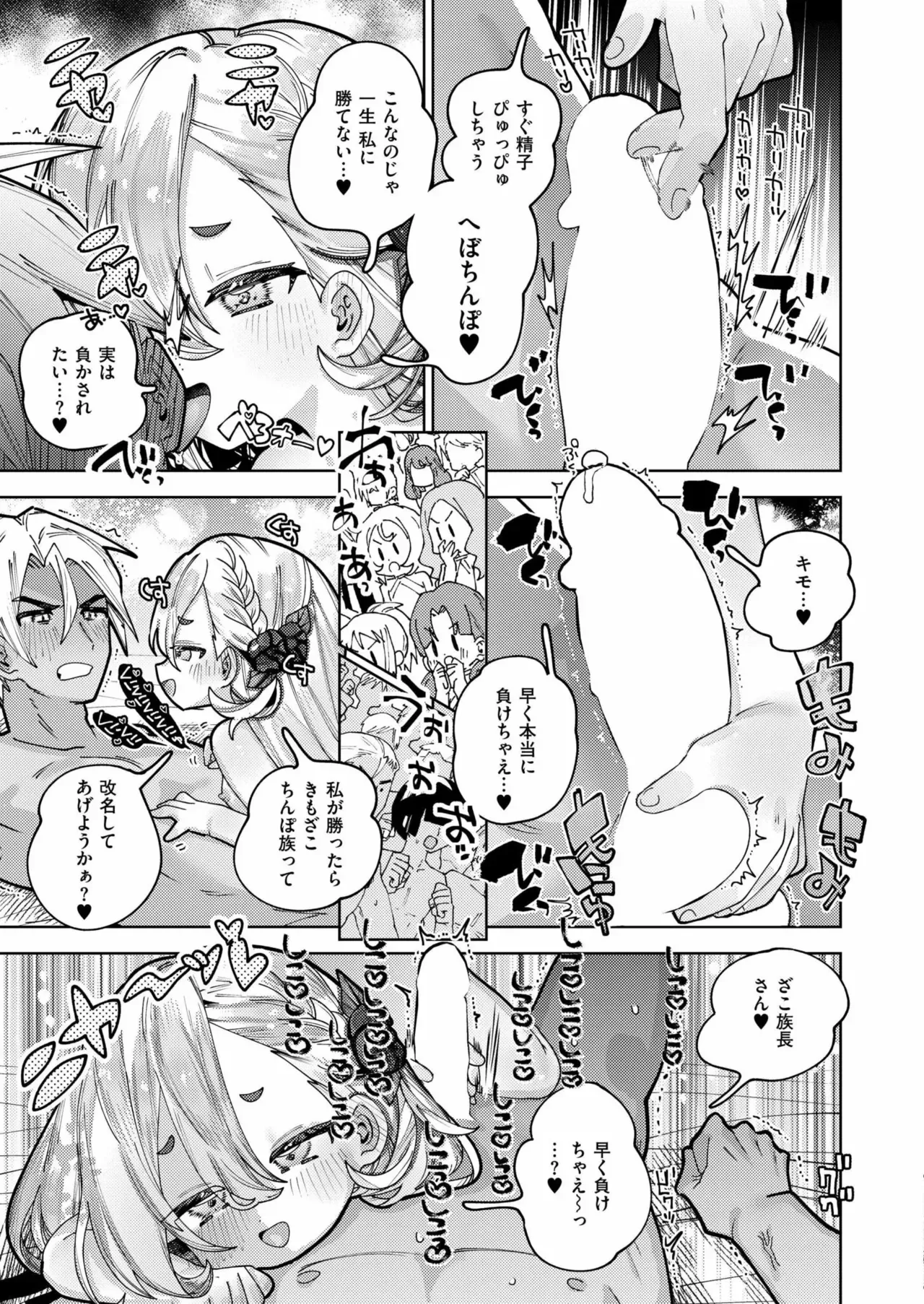 Page 228