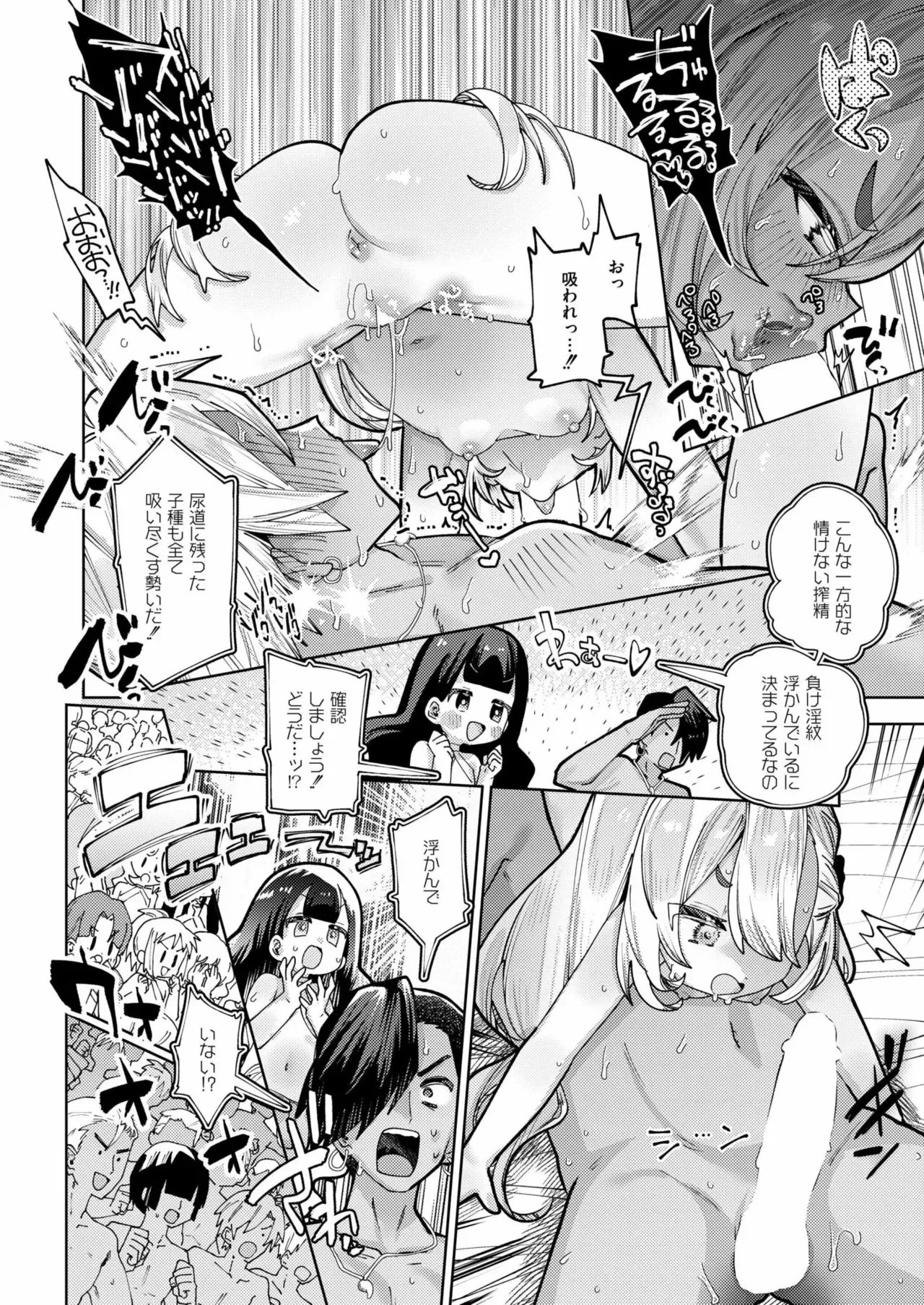 Page 231