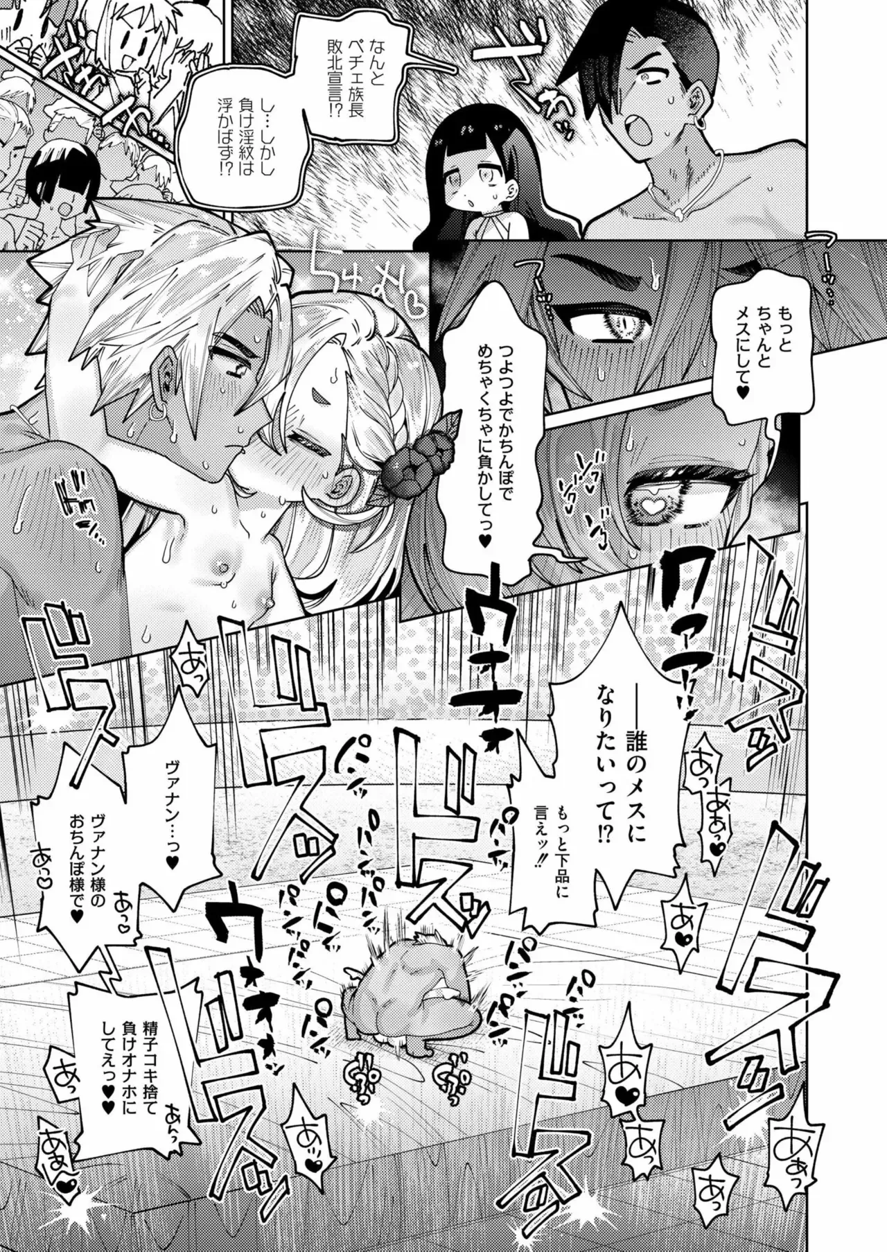 Page 238