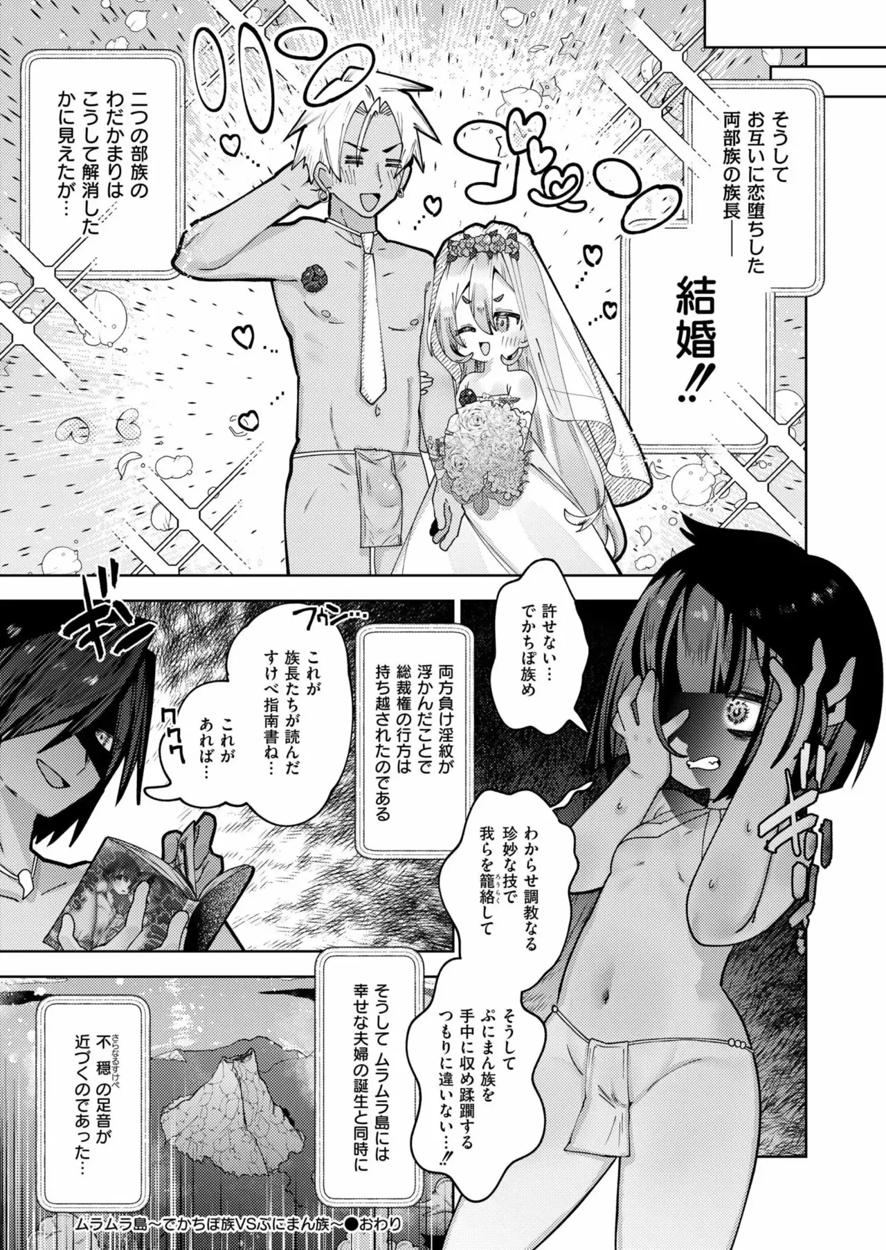 Page 241