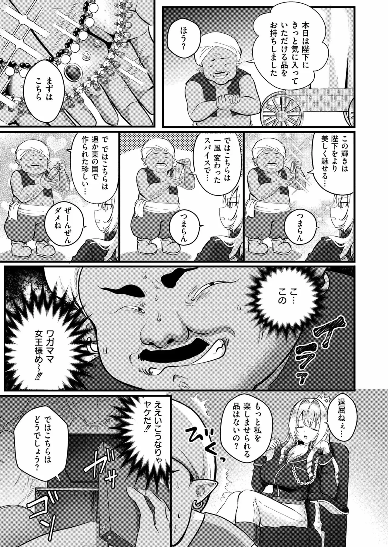 Page 246