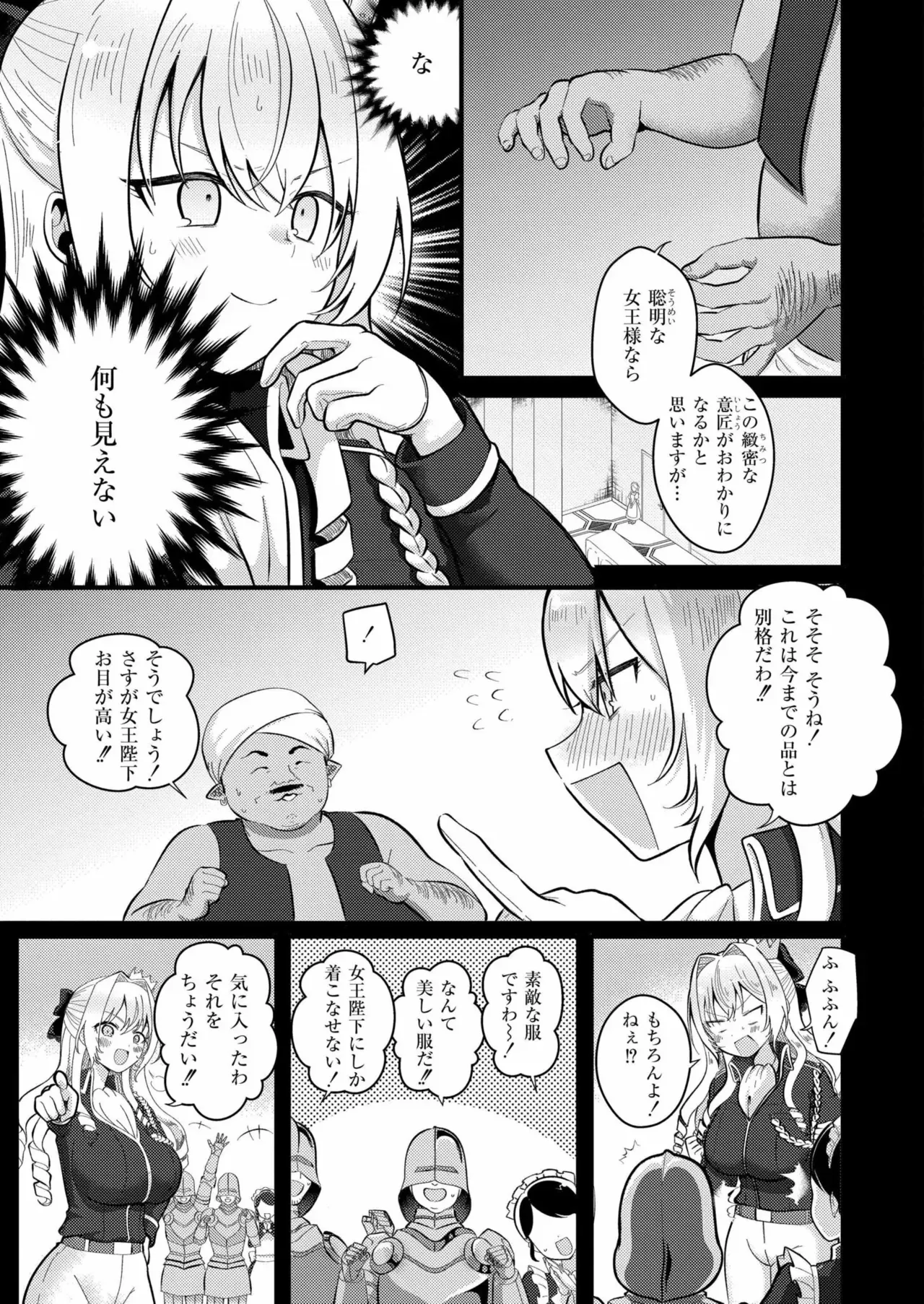 Page 248