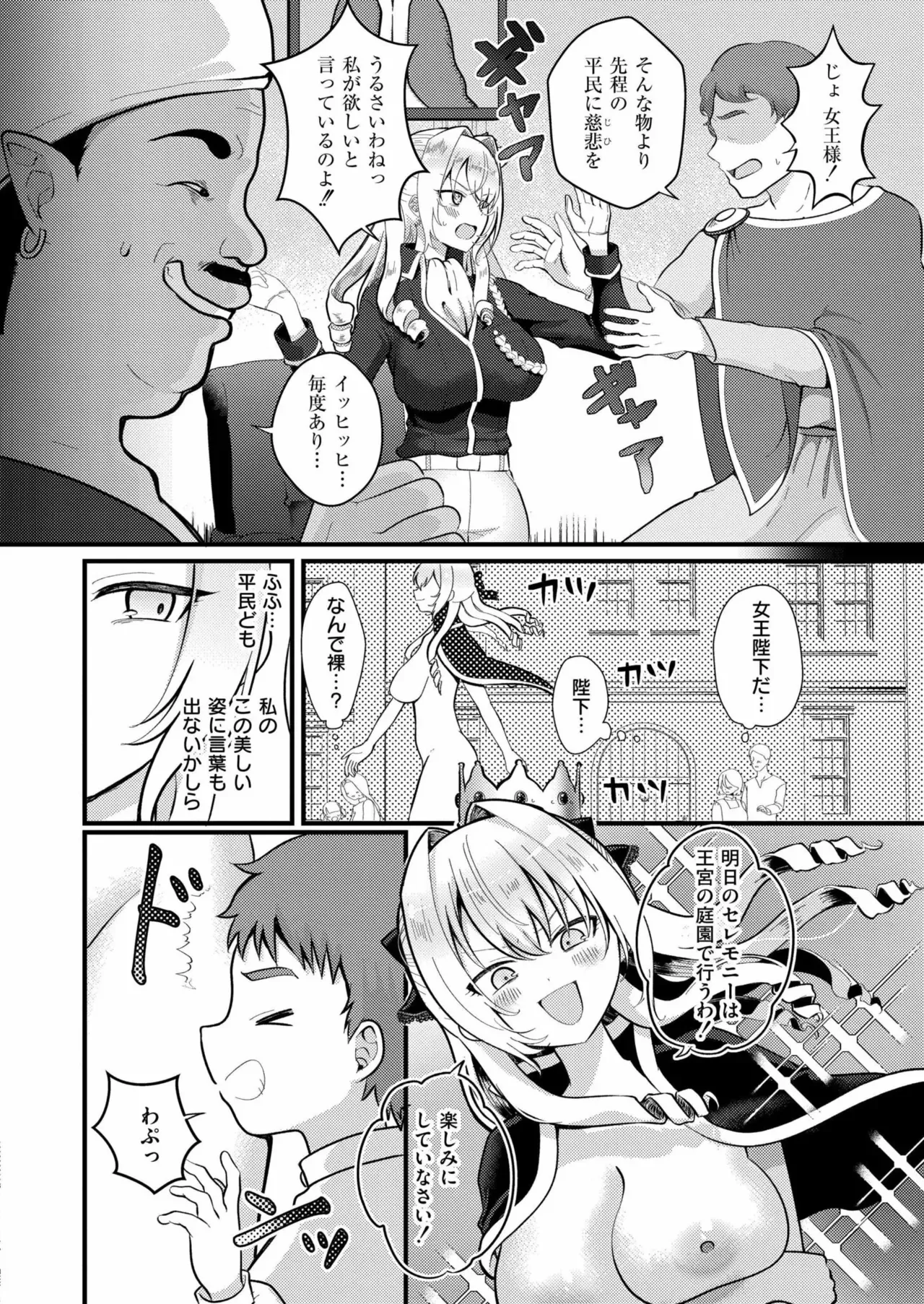 Page 249
