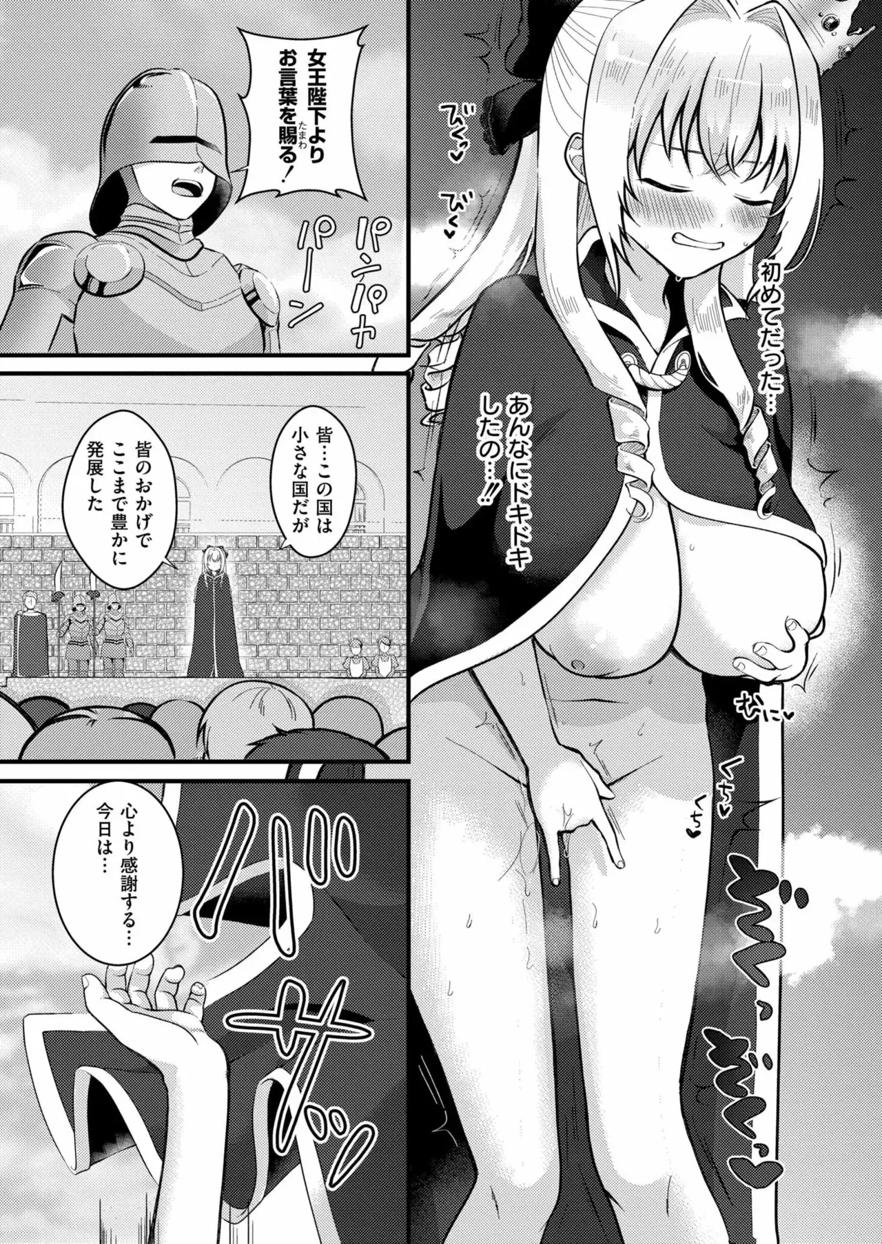 Page 256