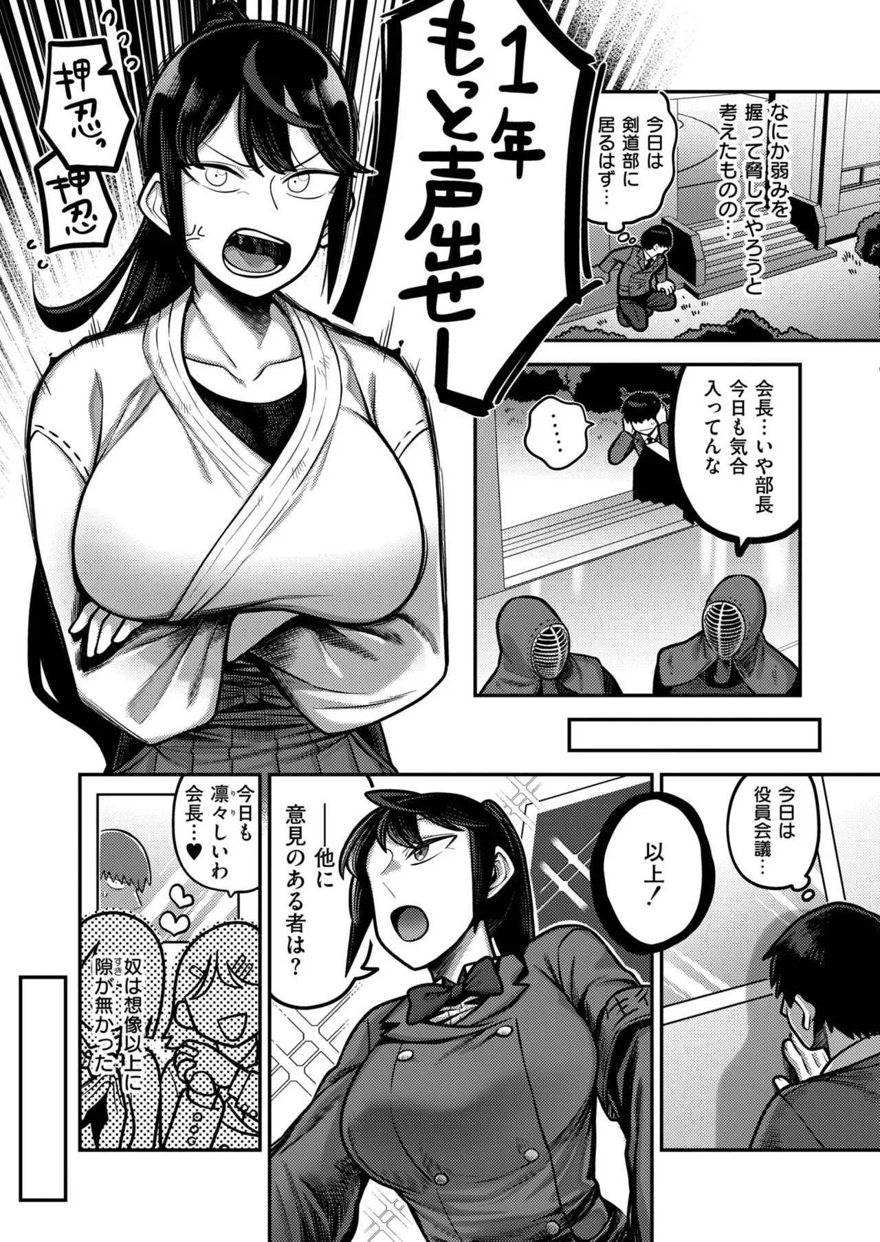 Page 274