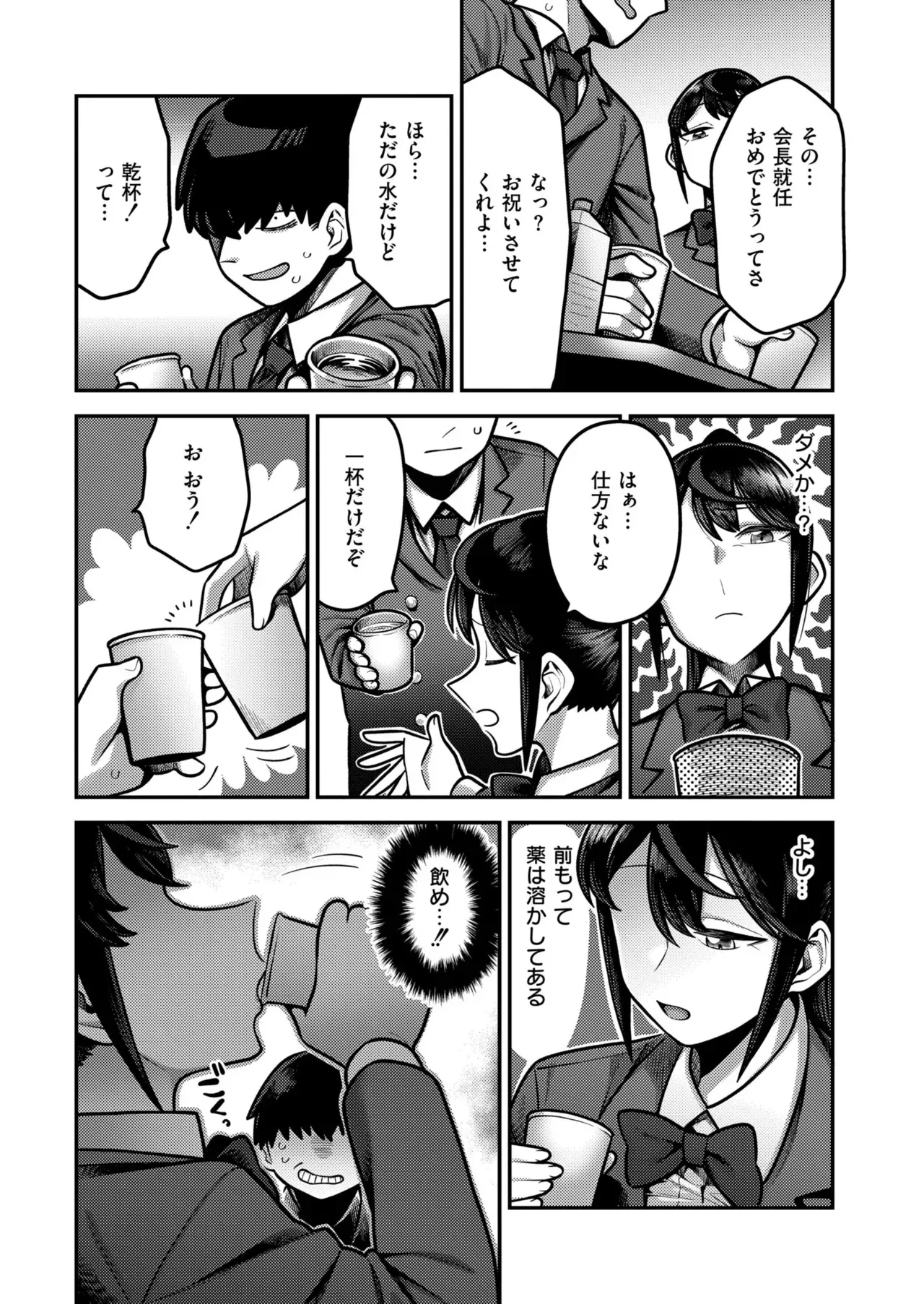 Page 276
