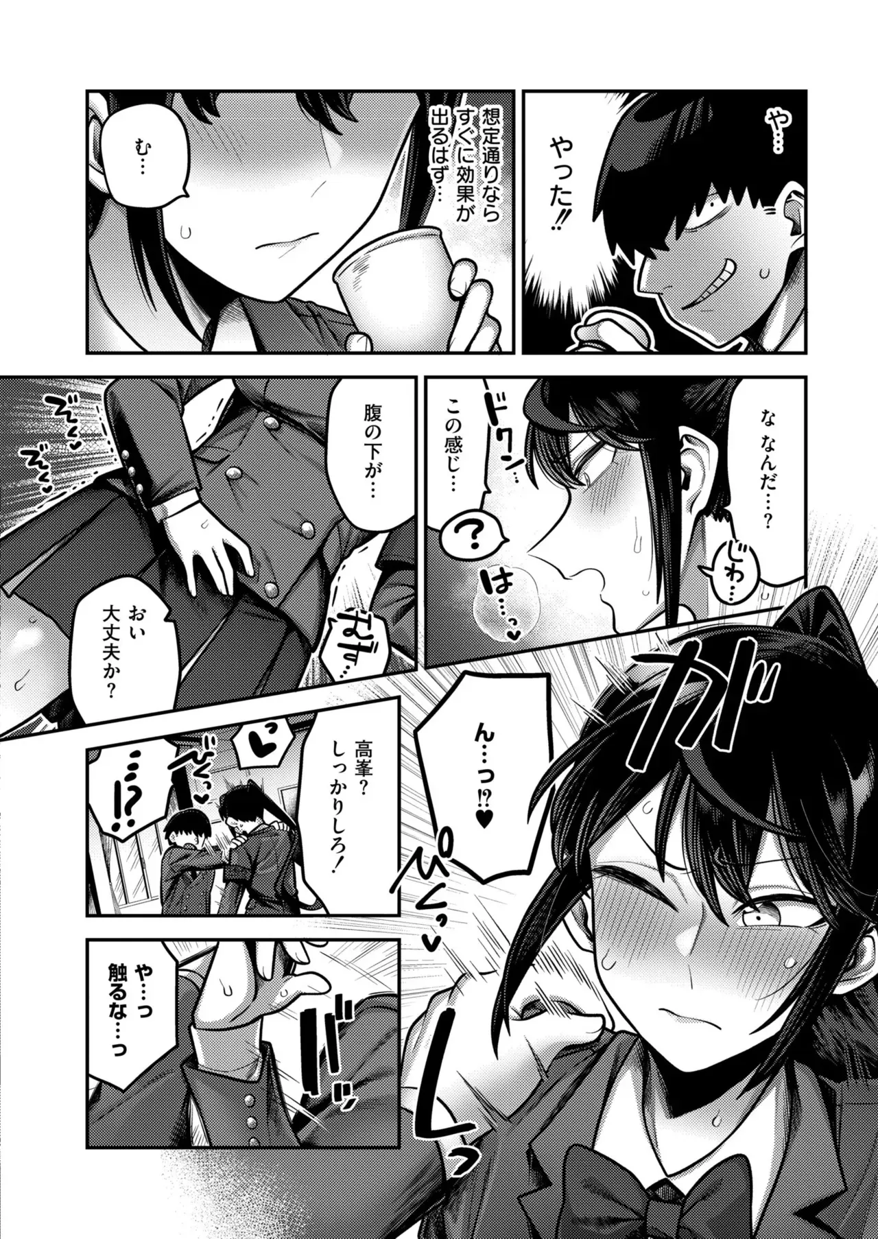 Page 277