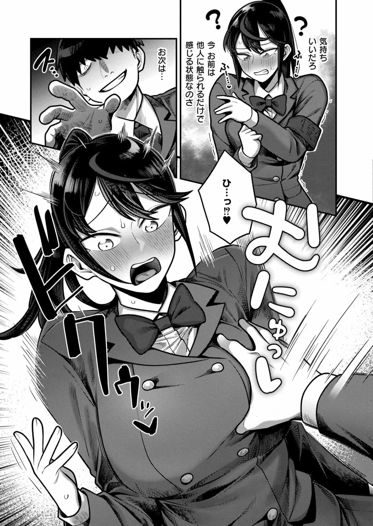Page 278