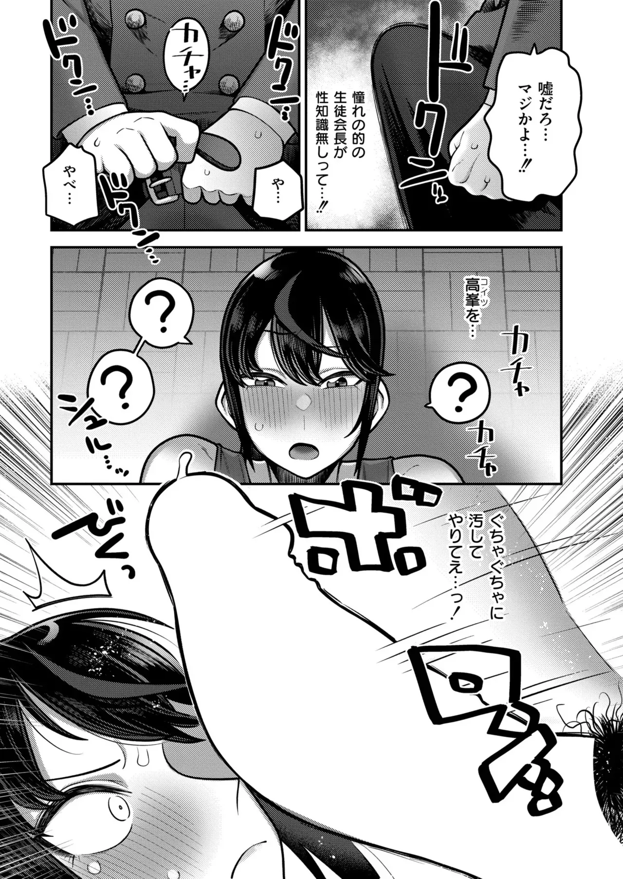 Page 284