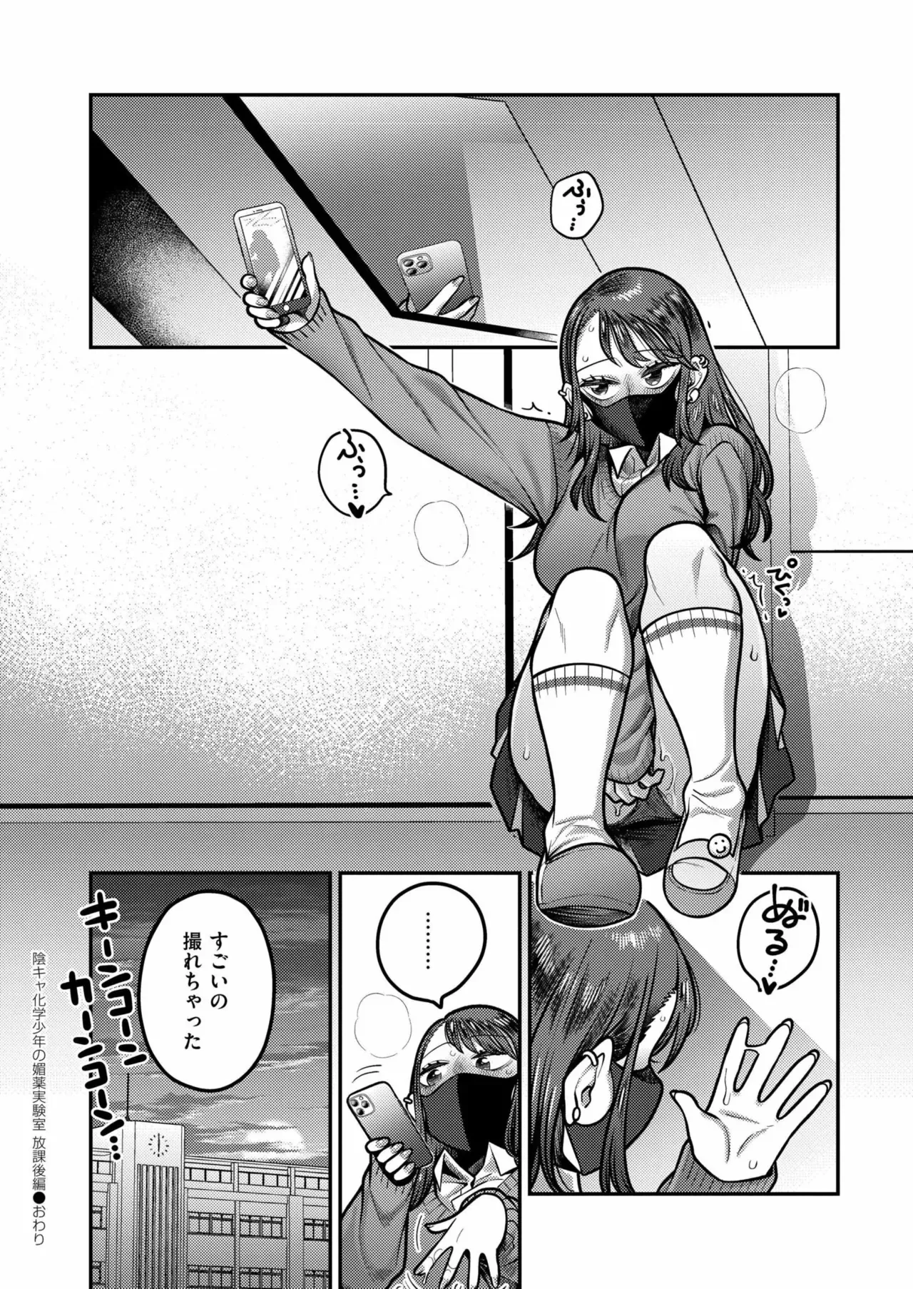 Page 301