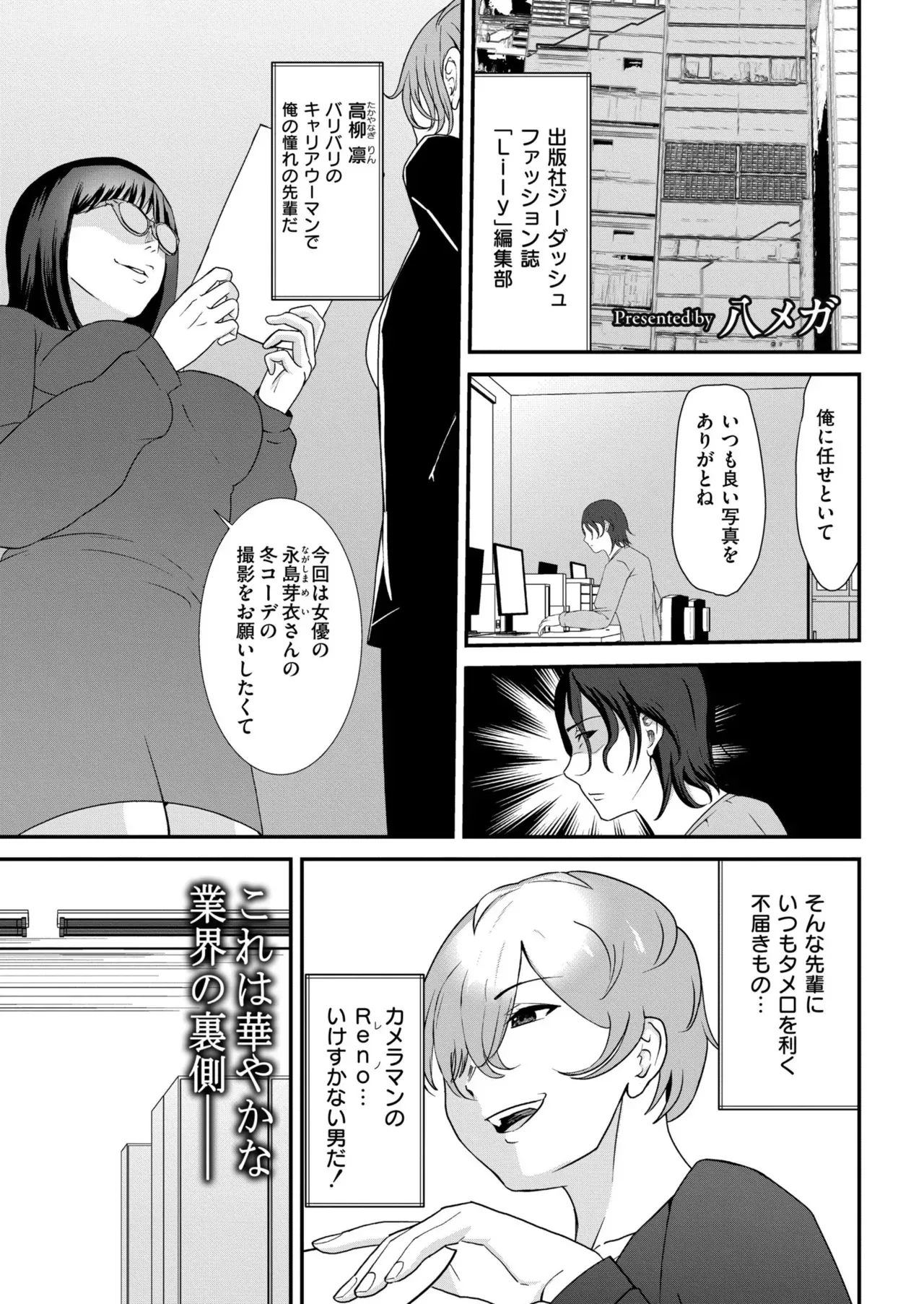 Page 302