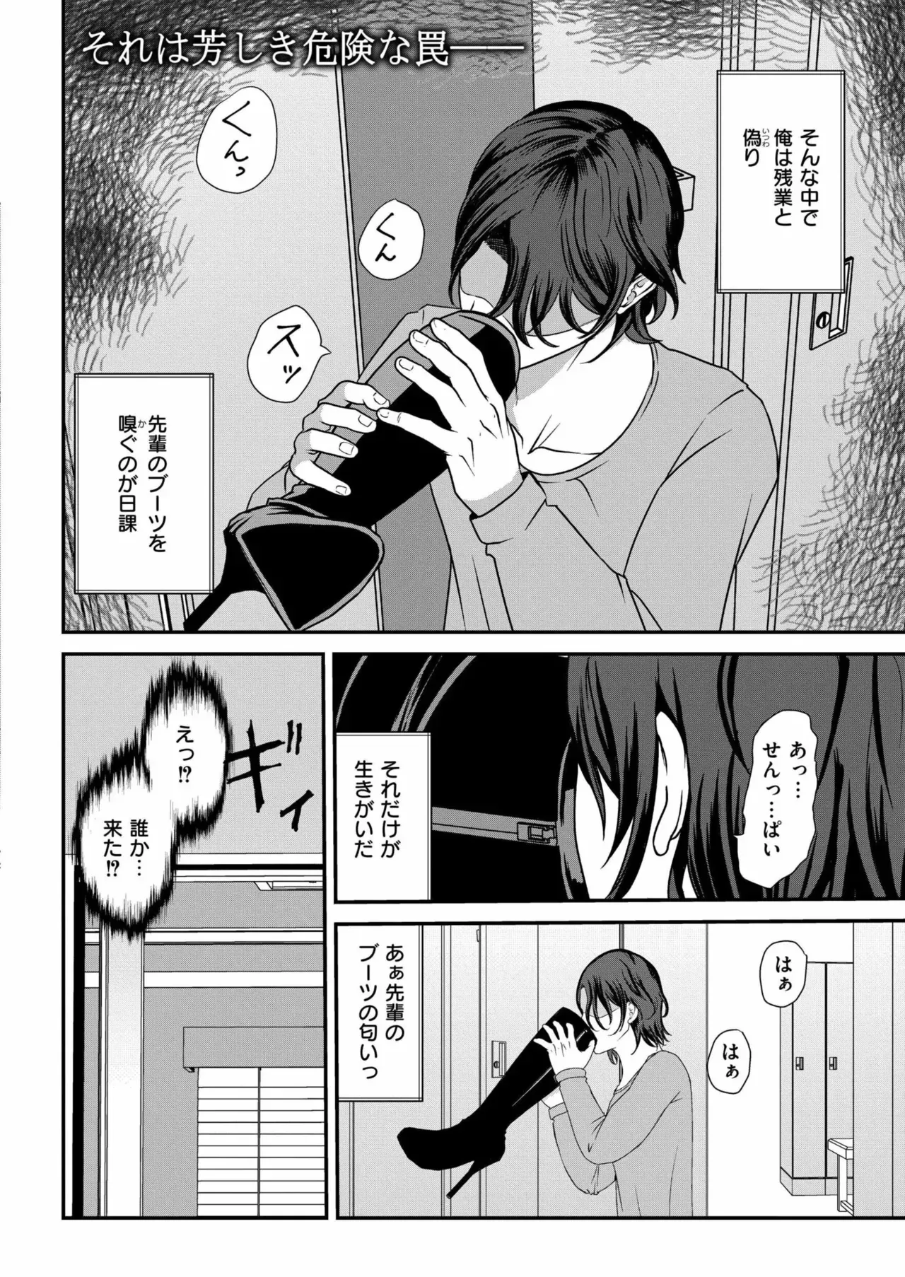 Page 303