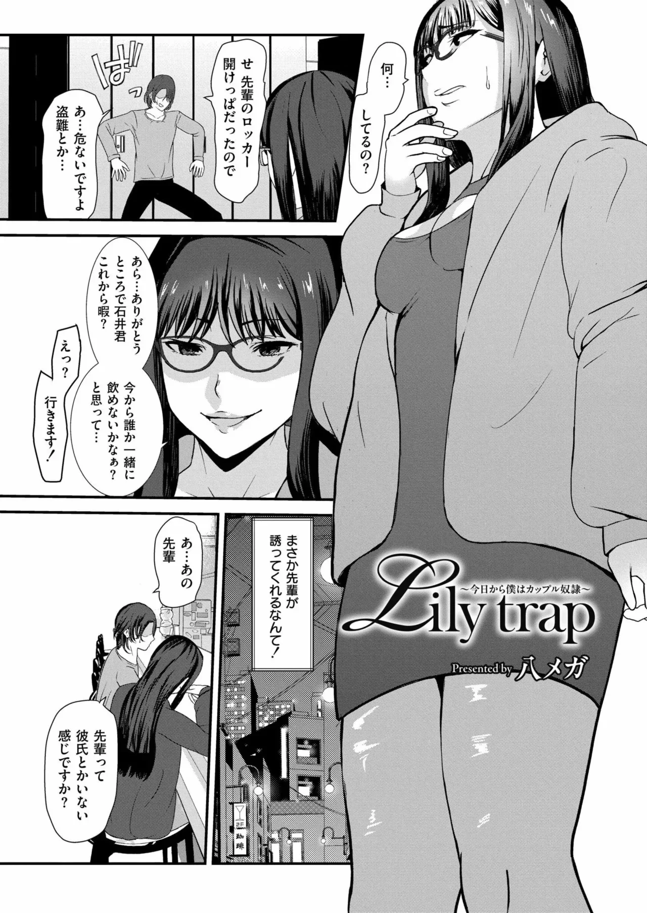 Page 304