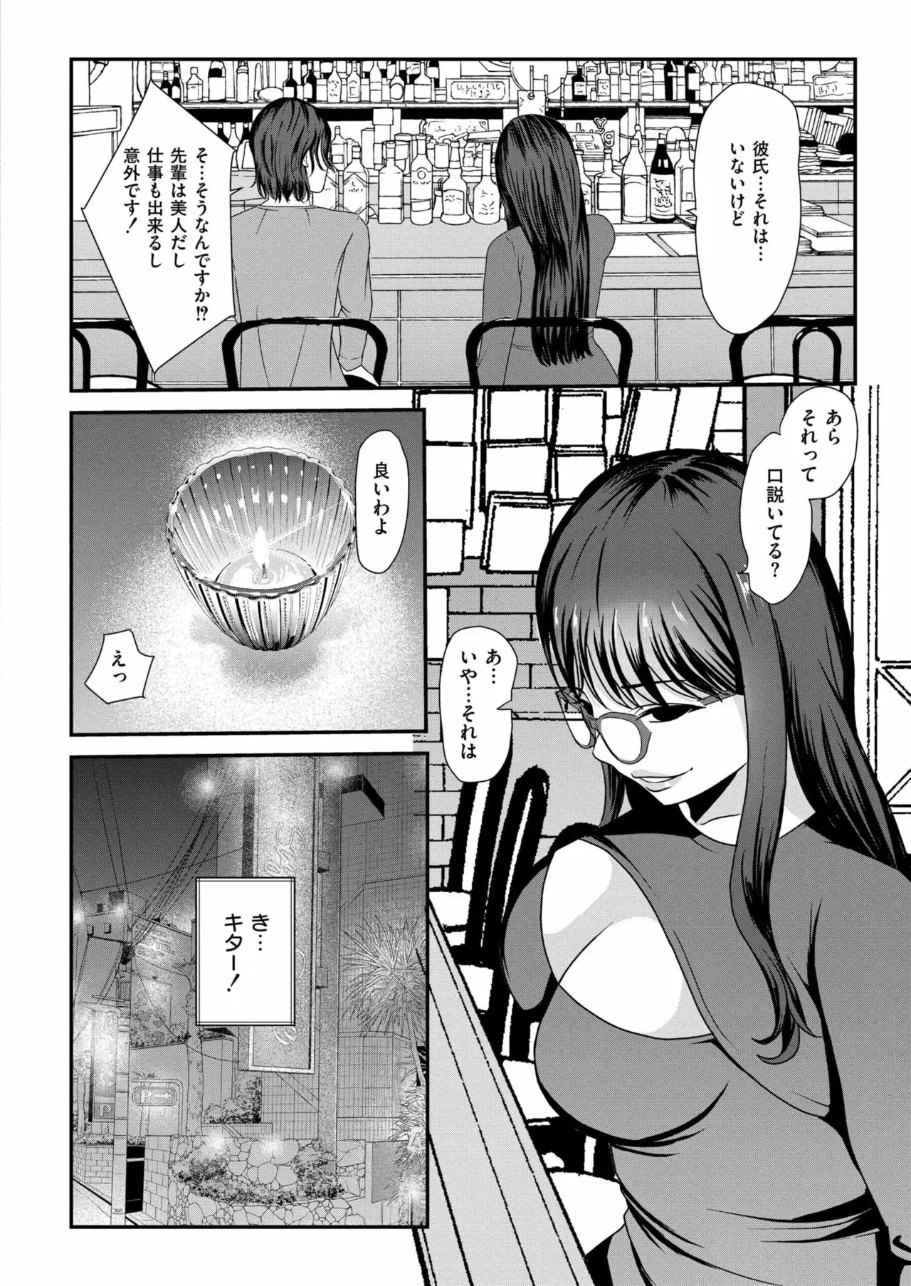 Page 305