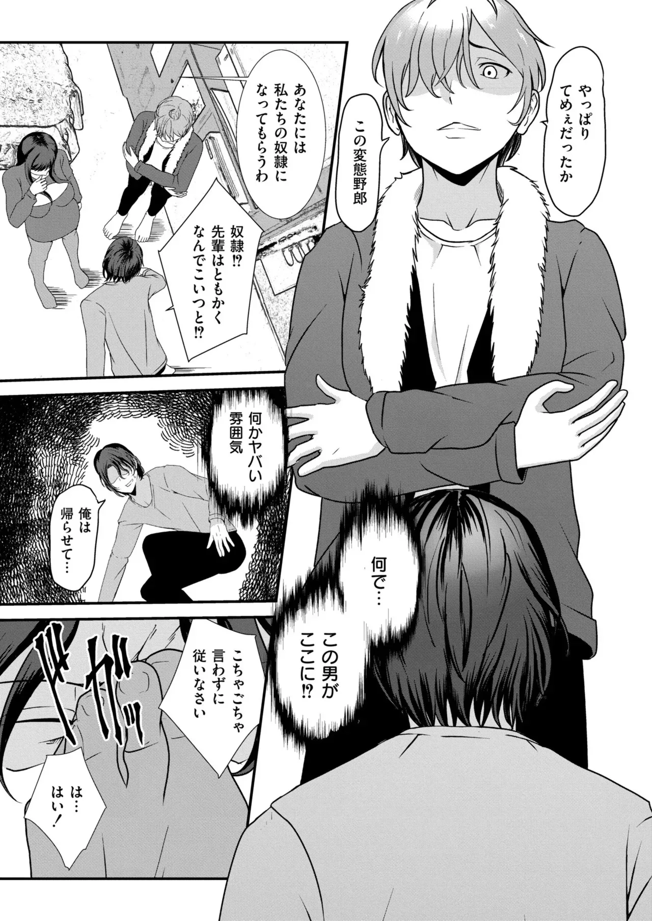 Page 308