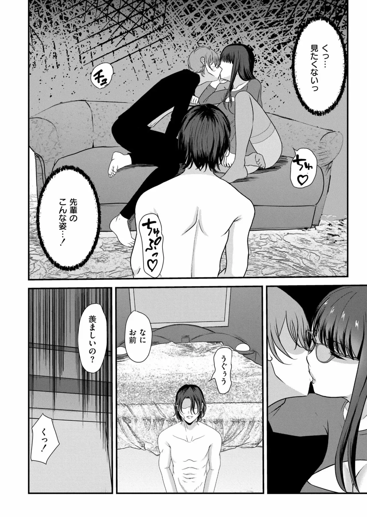 Page 309