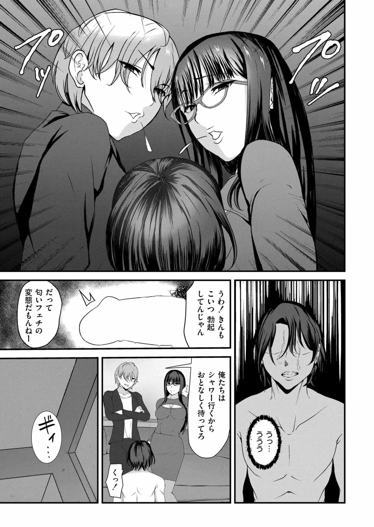 Page 310