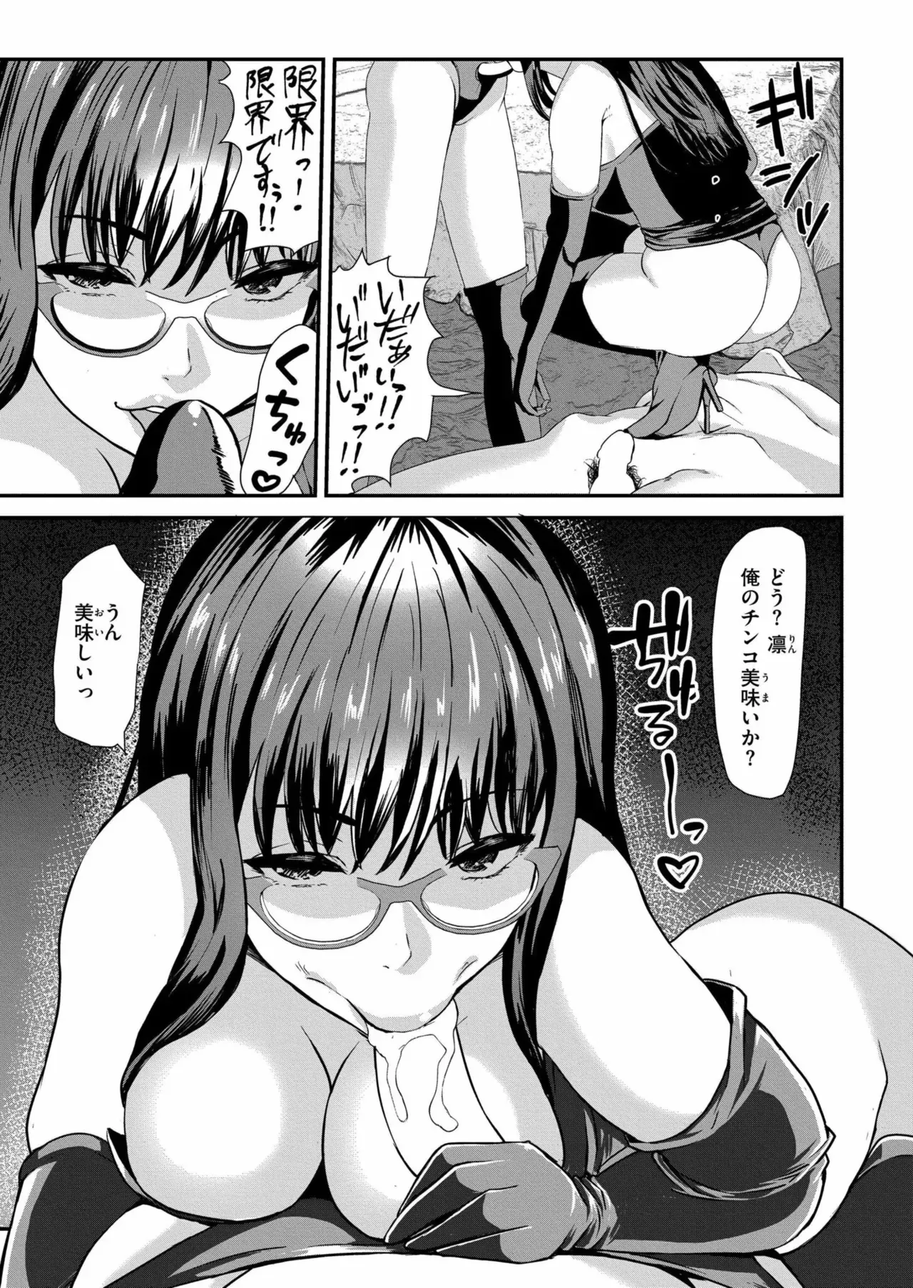 Page 314