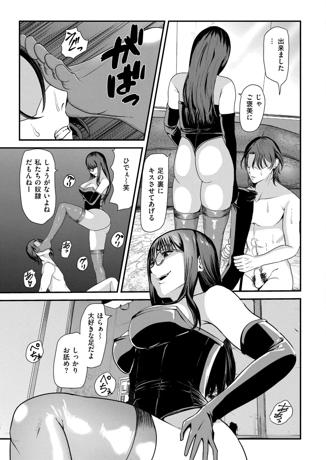 Page 318