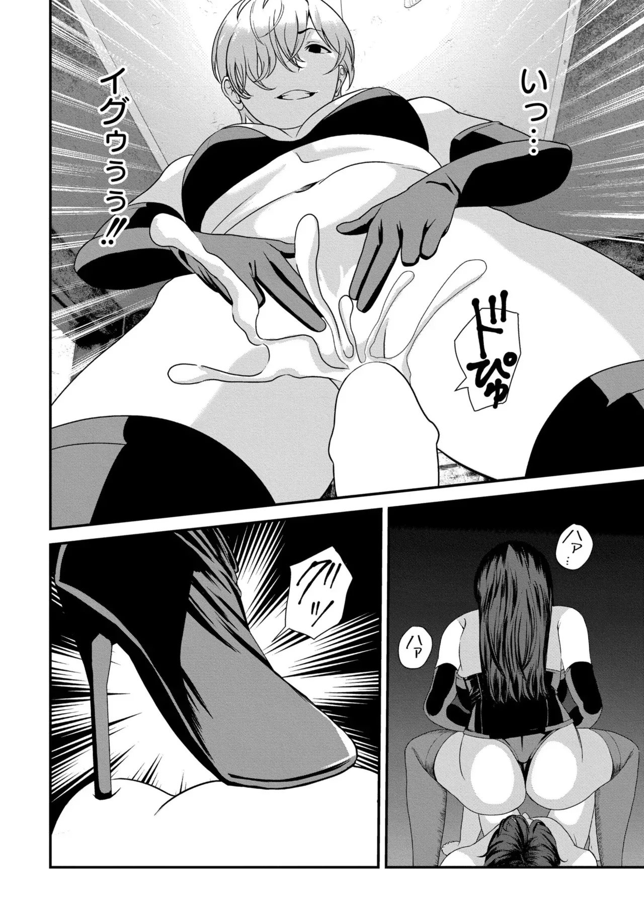 Page 323