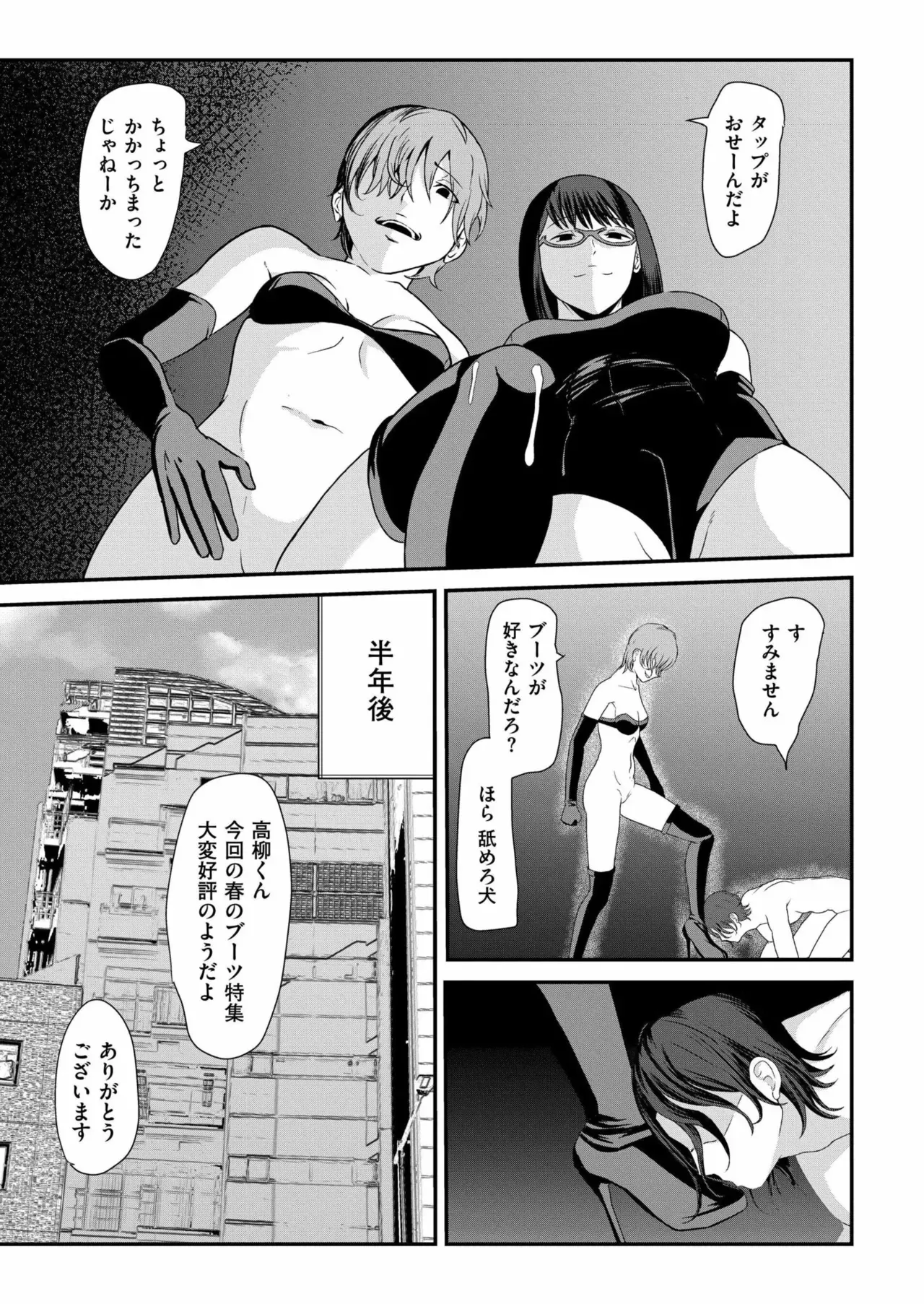 Page 324