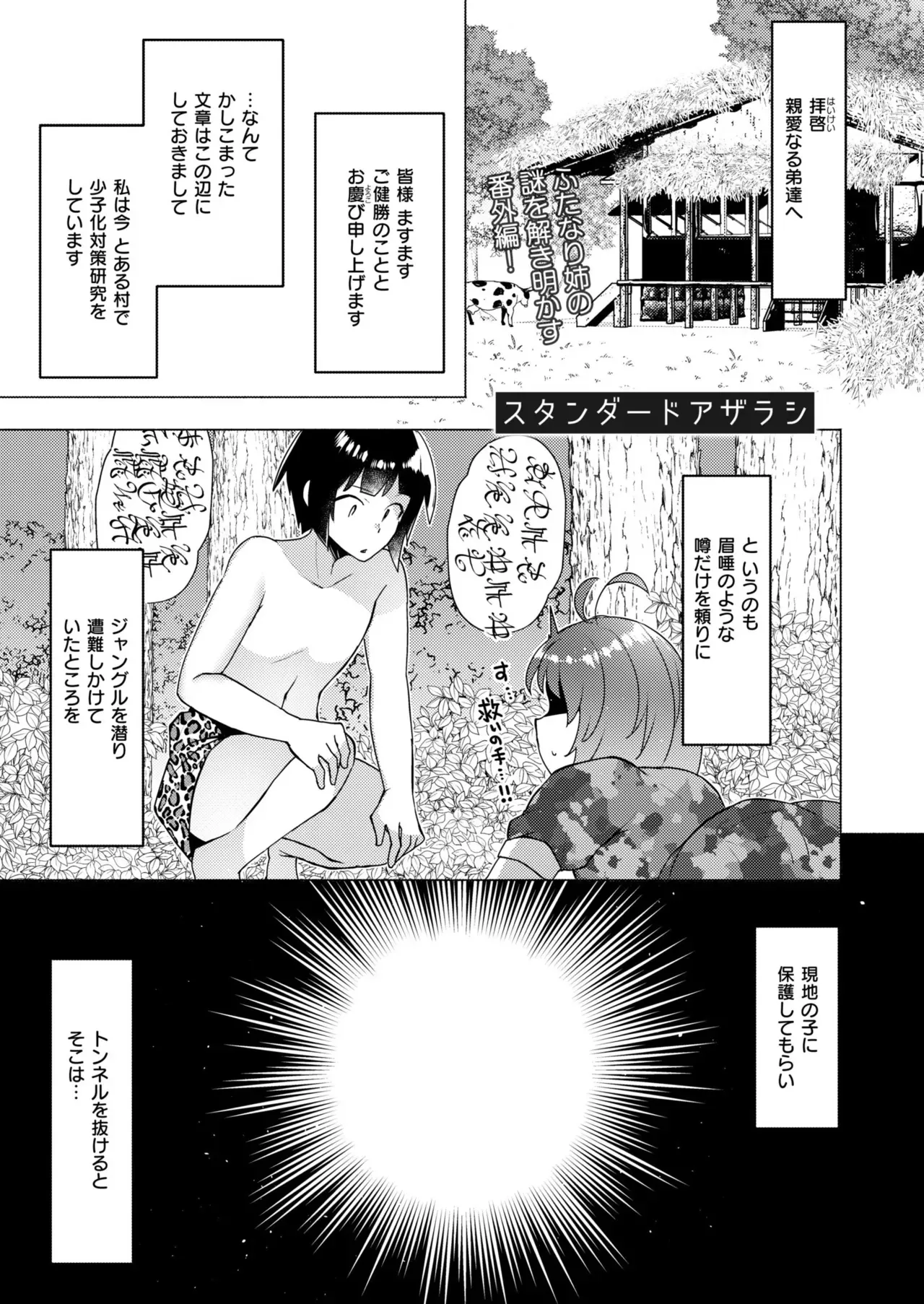 Page 326