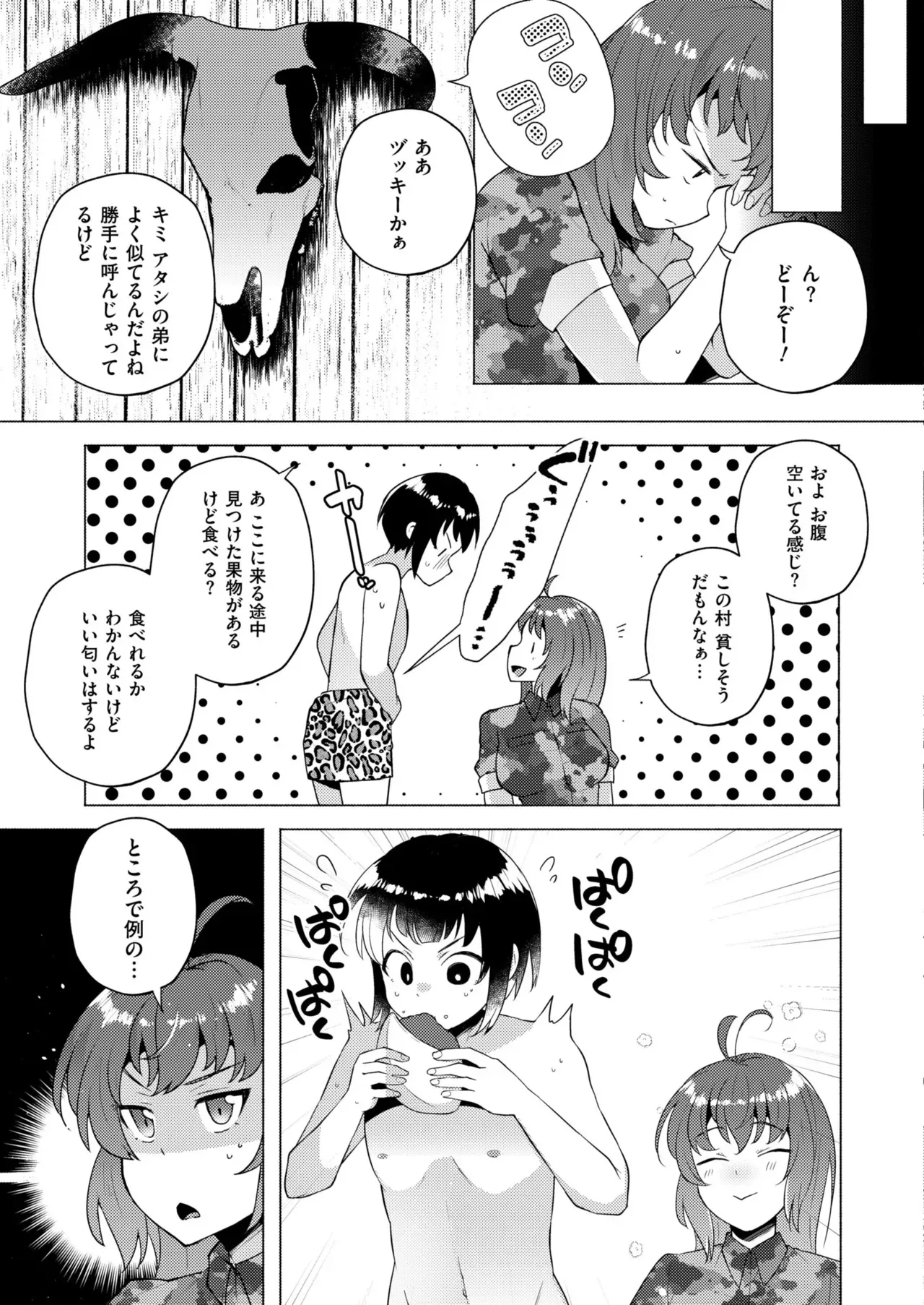 Page 328
