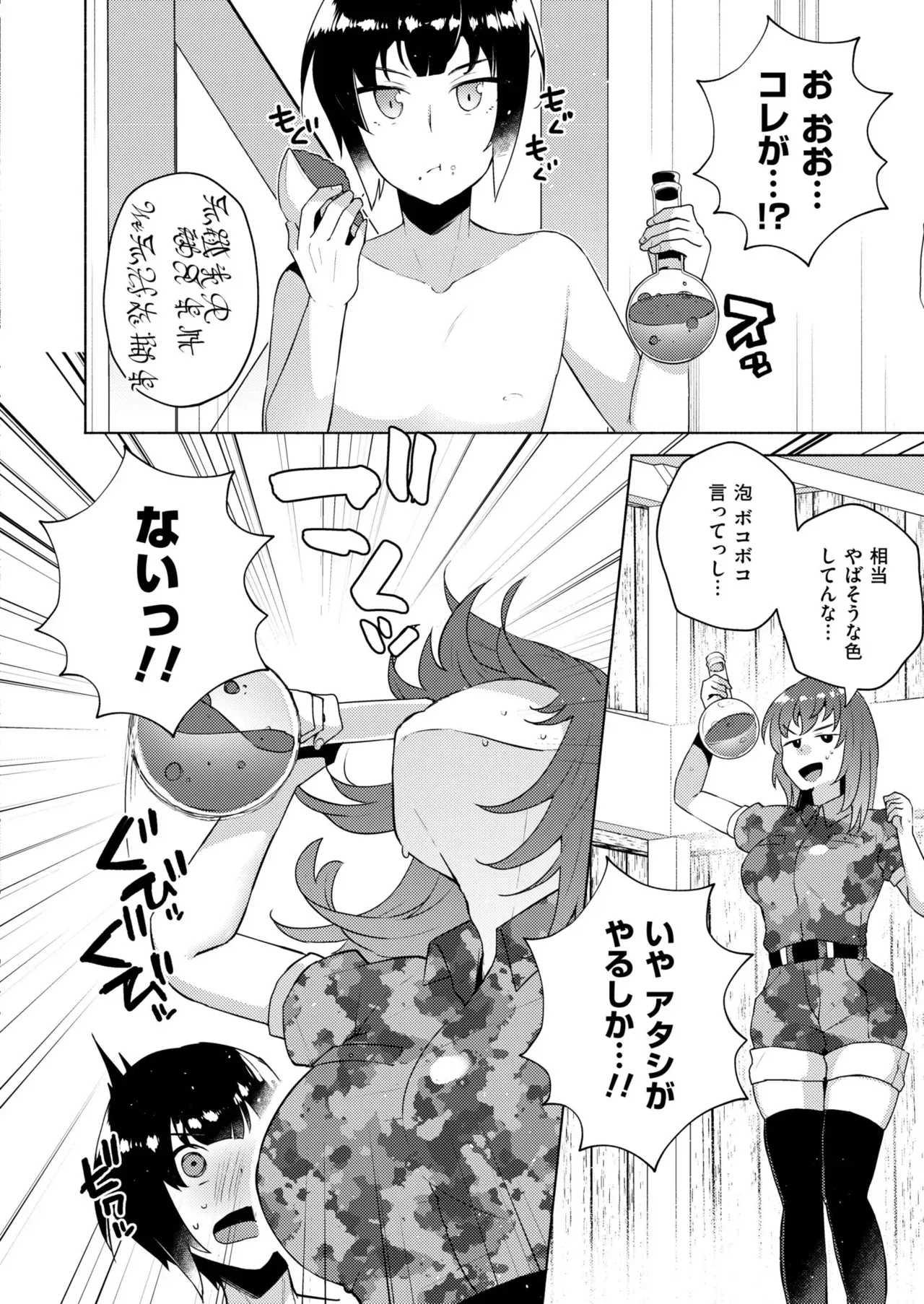 Page 329