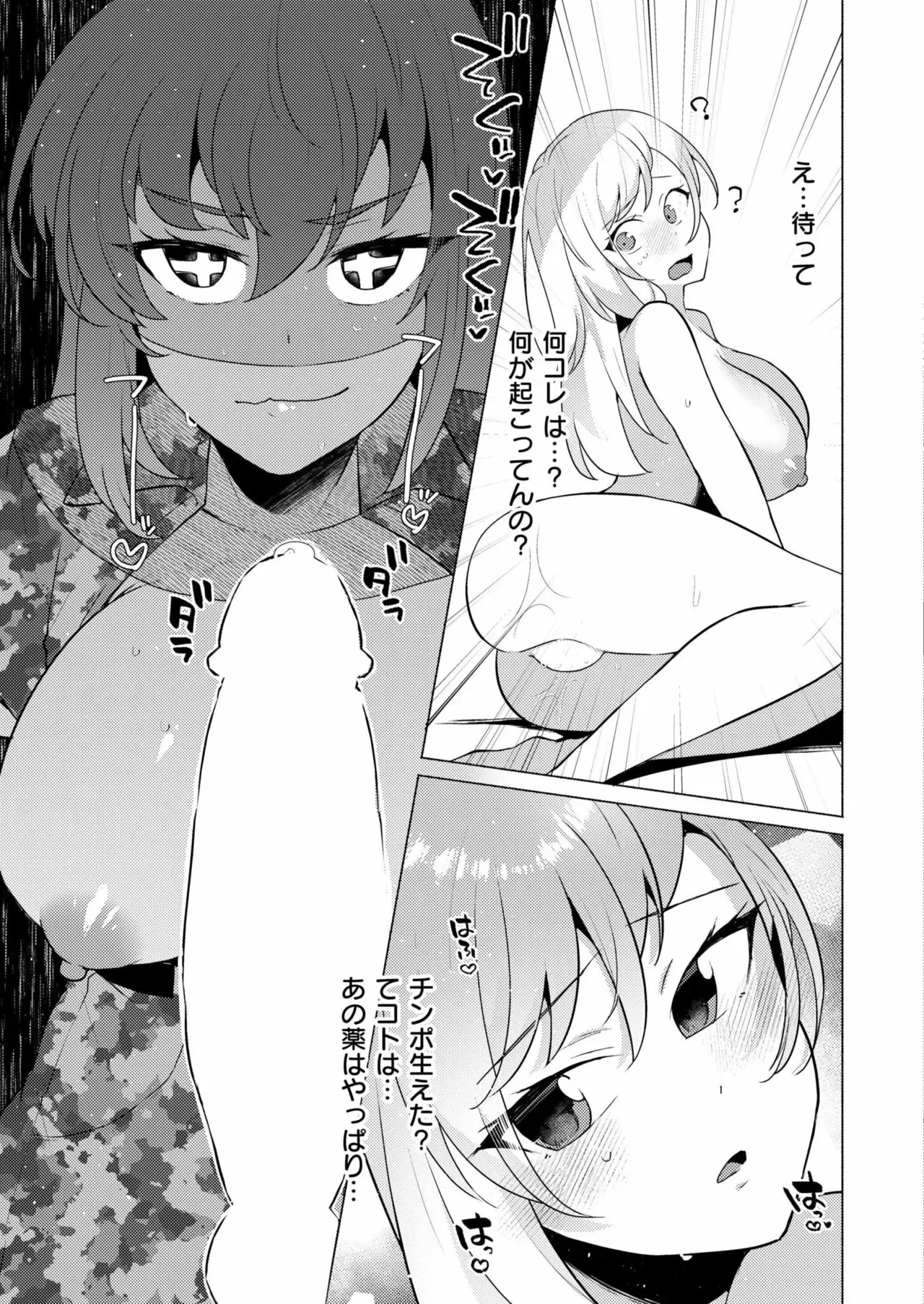 Page 332