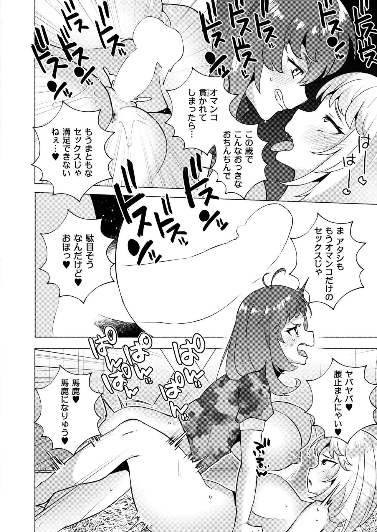 Page 339
