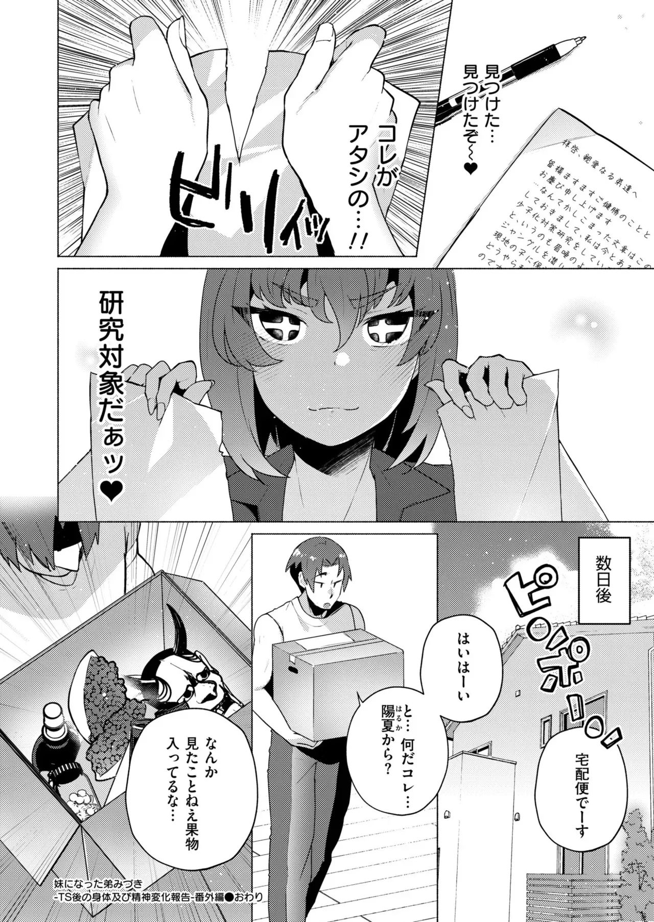 Page 341