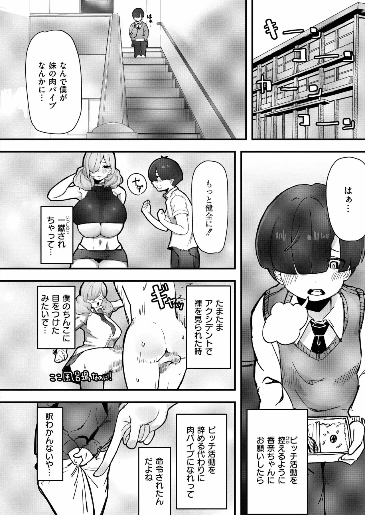 Page 353