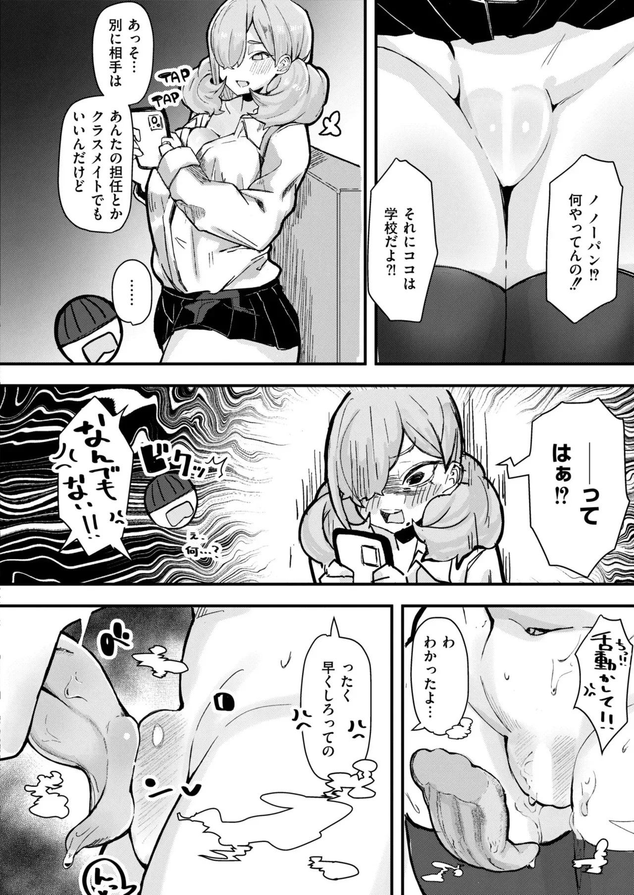 Page 355