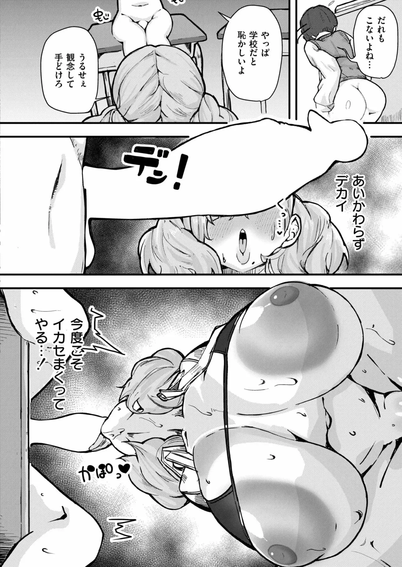 Page 357