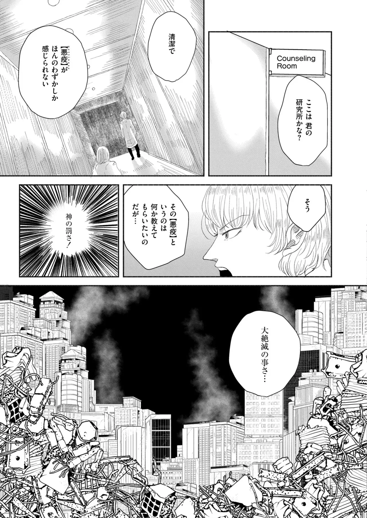 Page 380