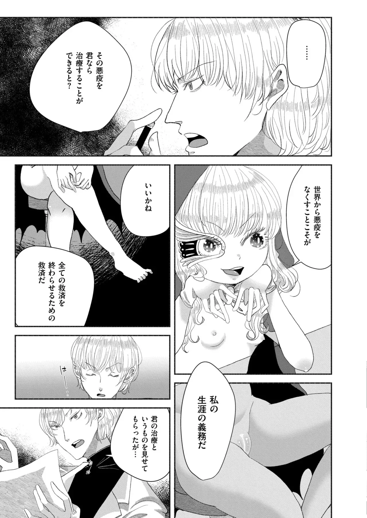 Page 382