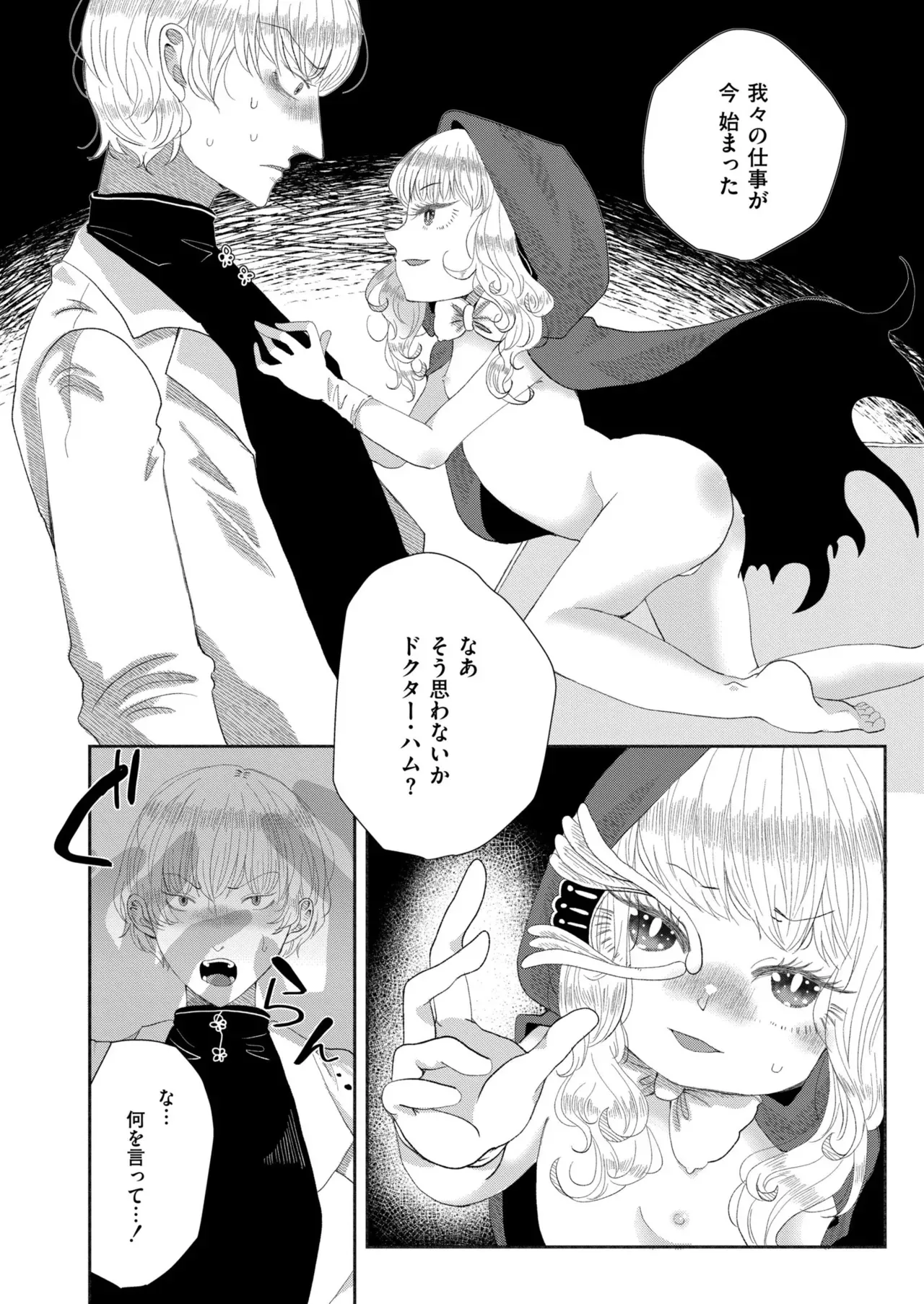 Page 385