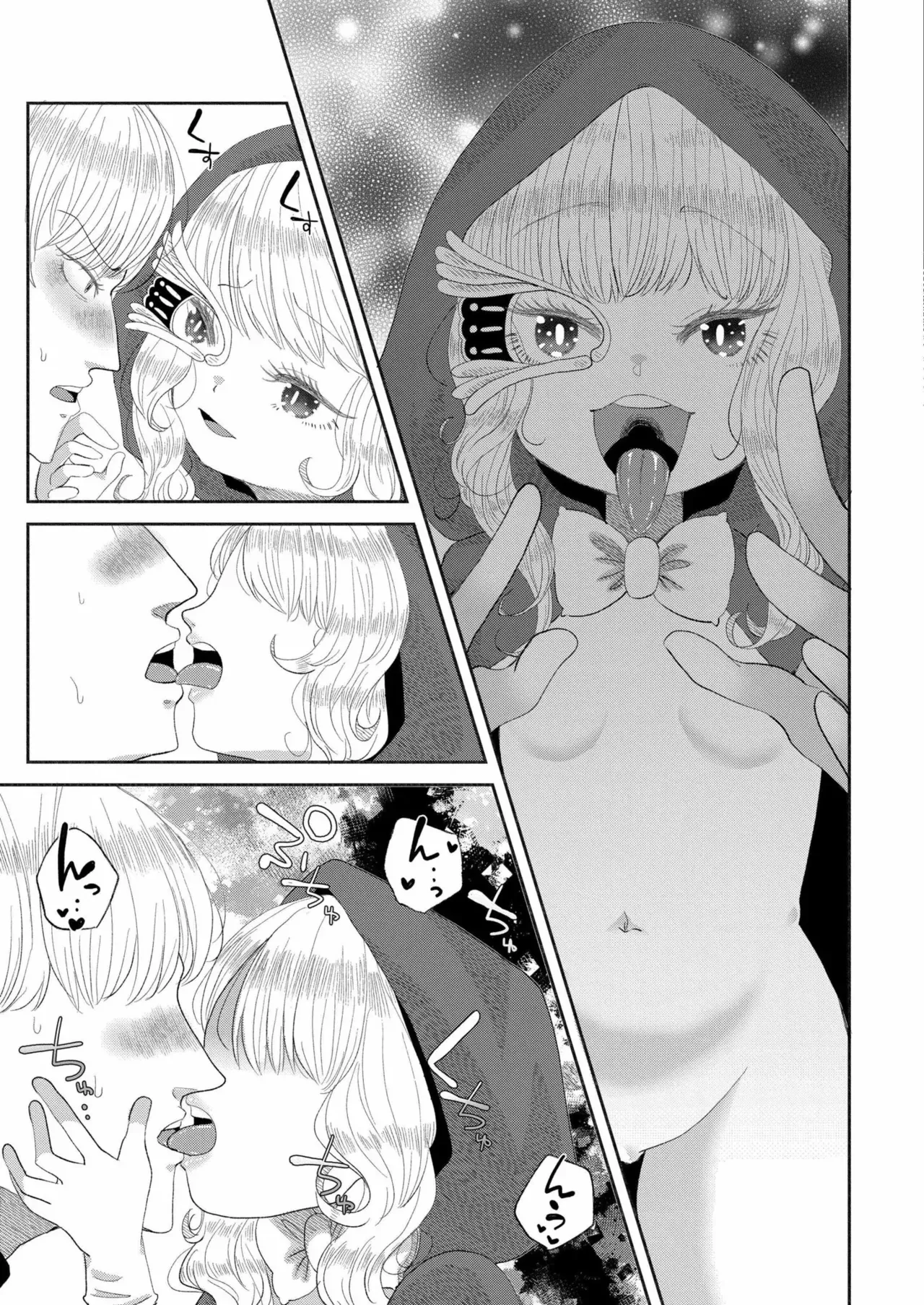 Page 386