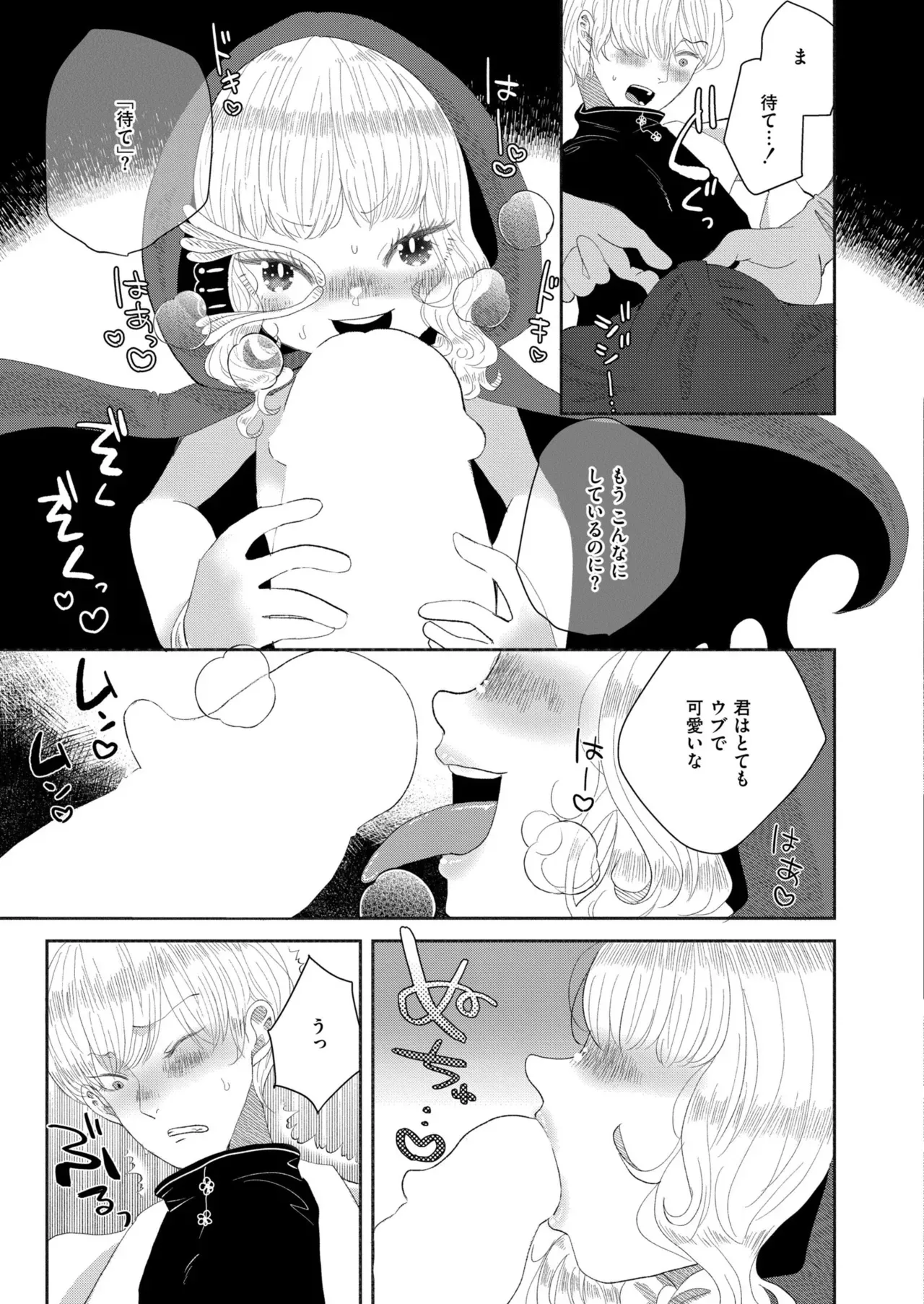 Page 388