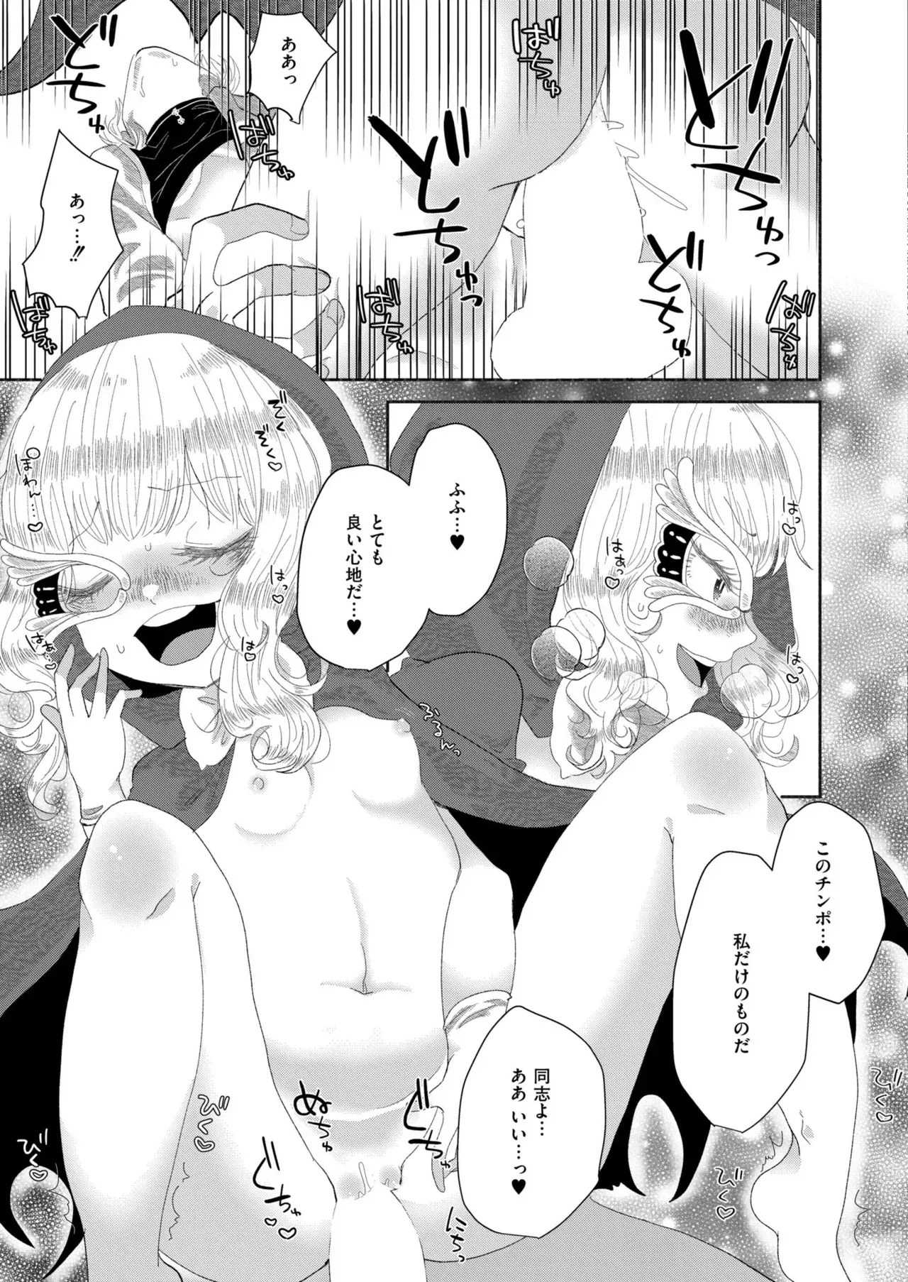 Page 394