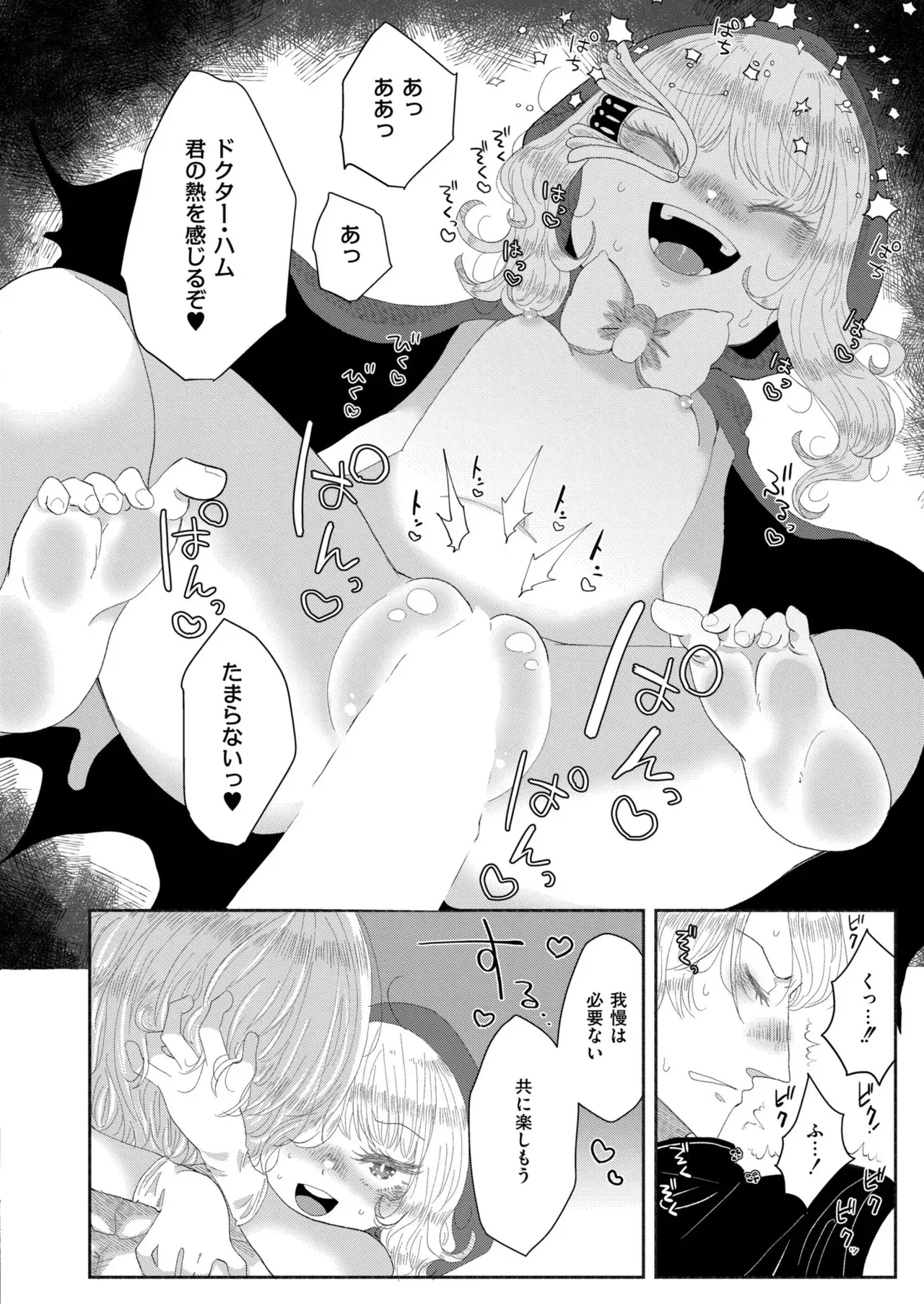 Page 395