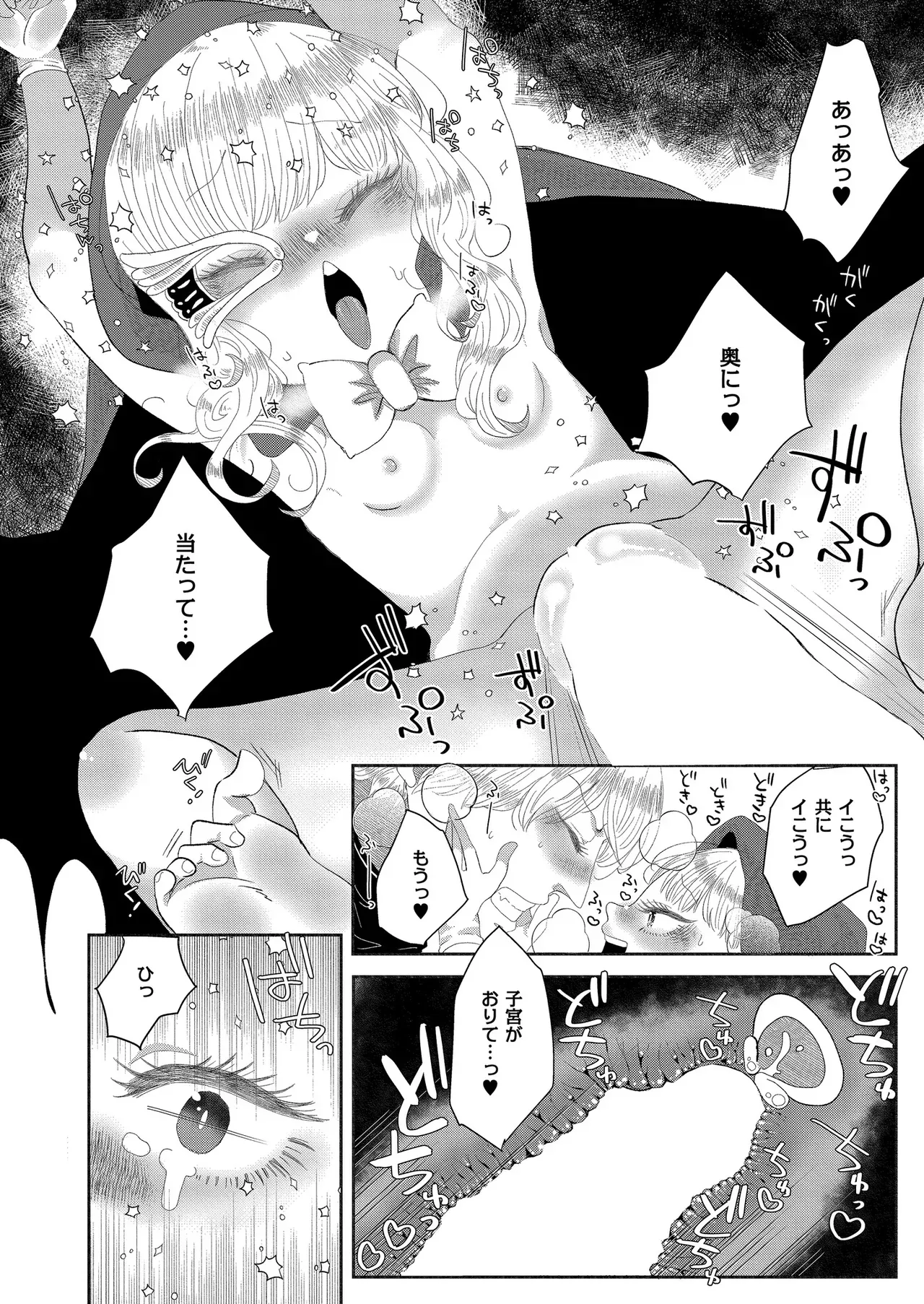Page 397