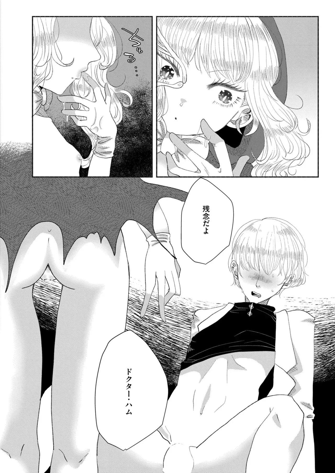 Page 399