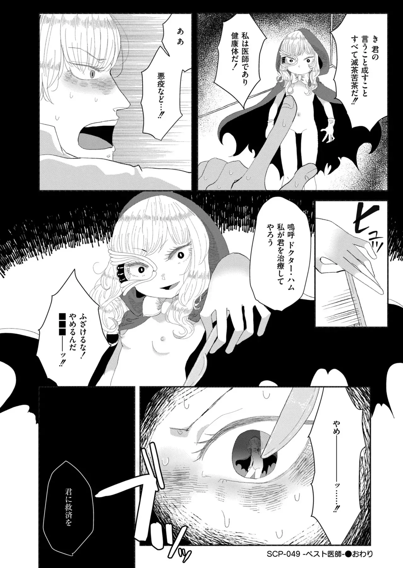 Page 401