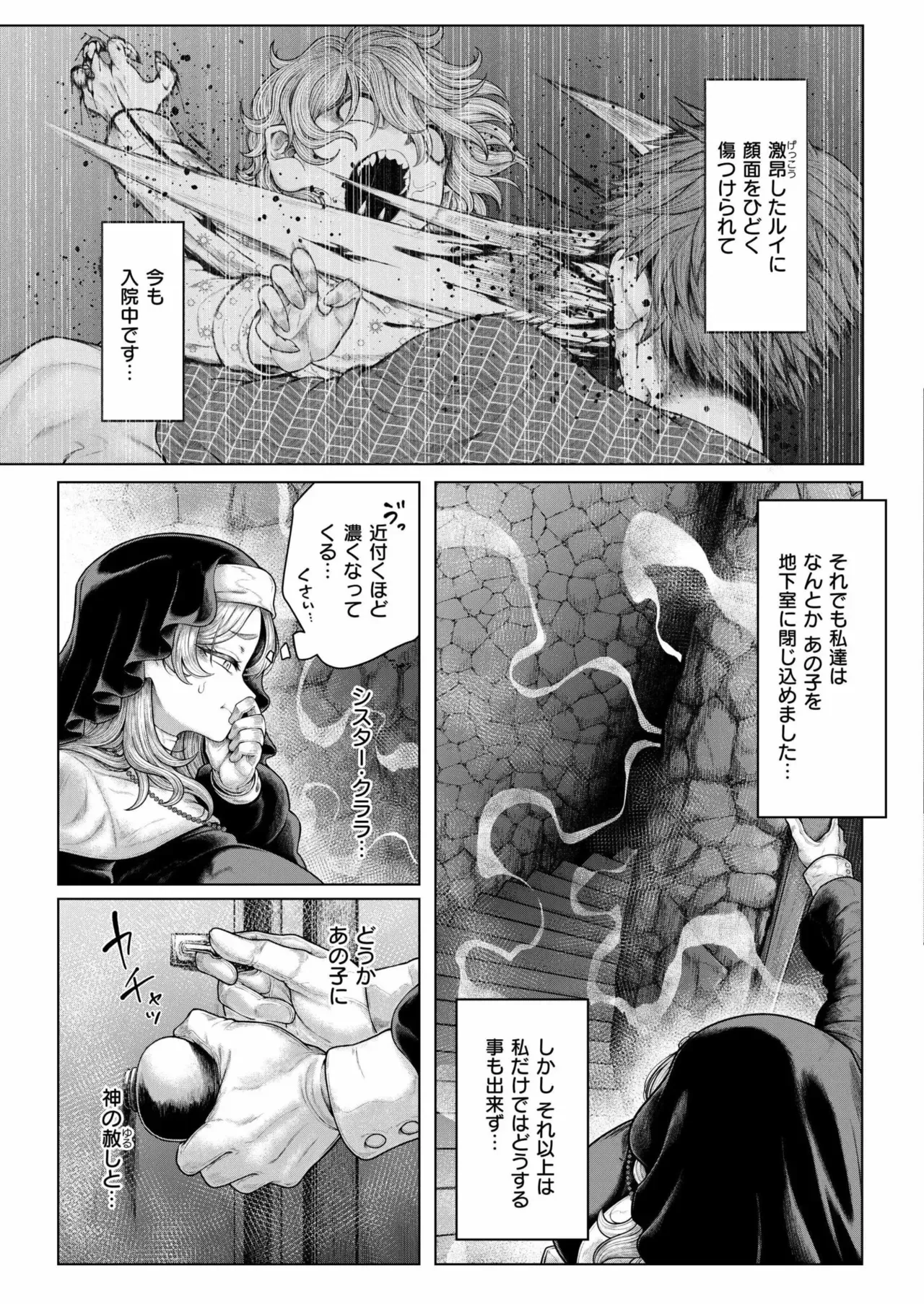 Page 404
